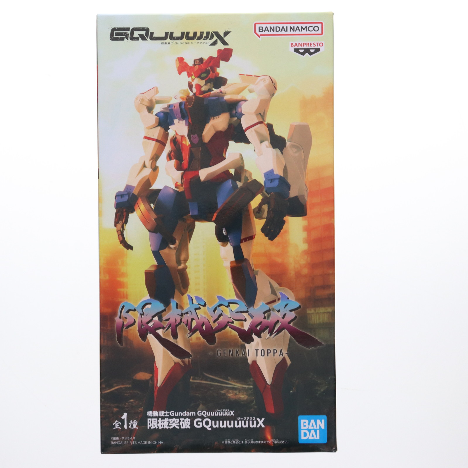 楽天市場】【未開封】機動戦士Gundam GQuuuuuuX 限械突破 GQuuuuuuX