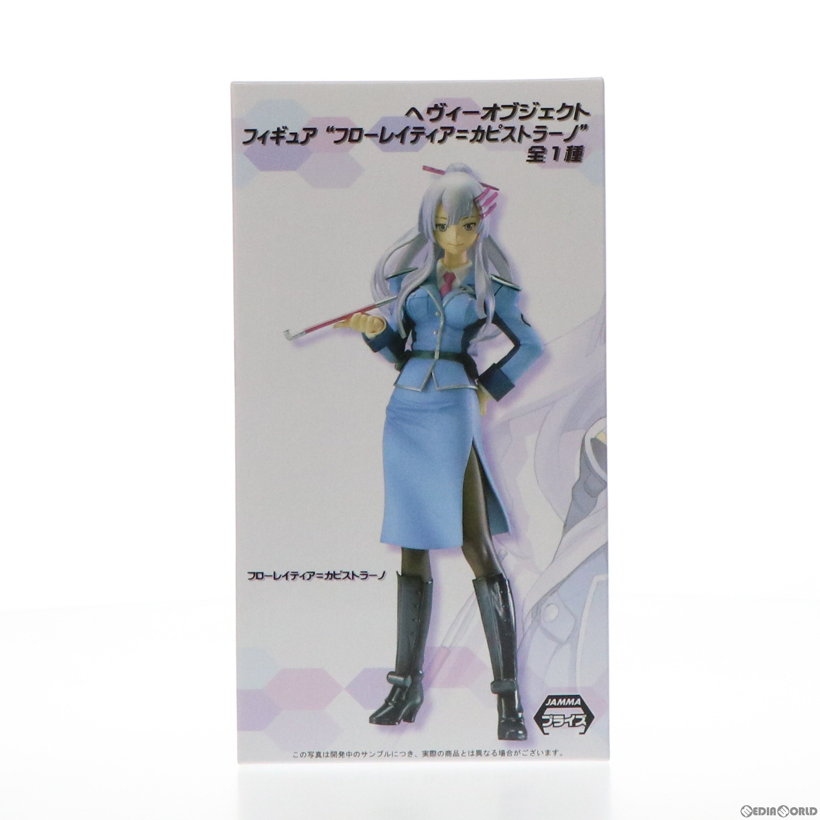 【中古】[FIG] フローレイティア=カピストラーノ ヘヴィーオブジェクト フィギュア 『フローレイティア=カピストラーノ』 プライズ(1012268) セガ(20151210)画像