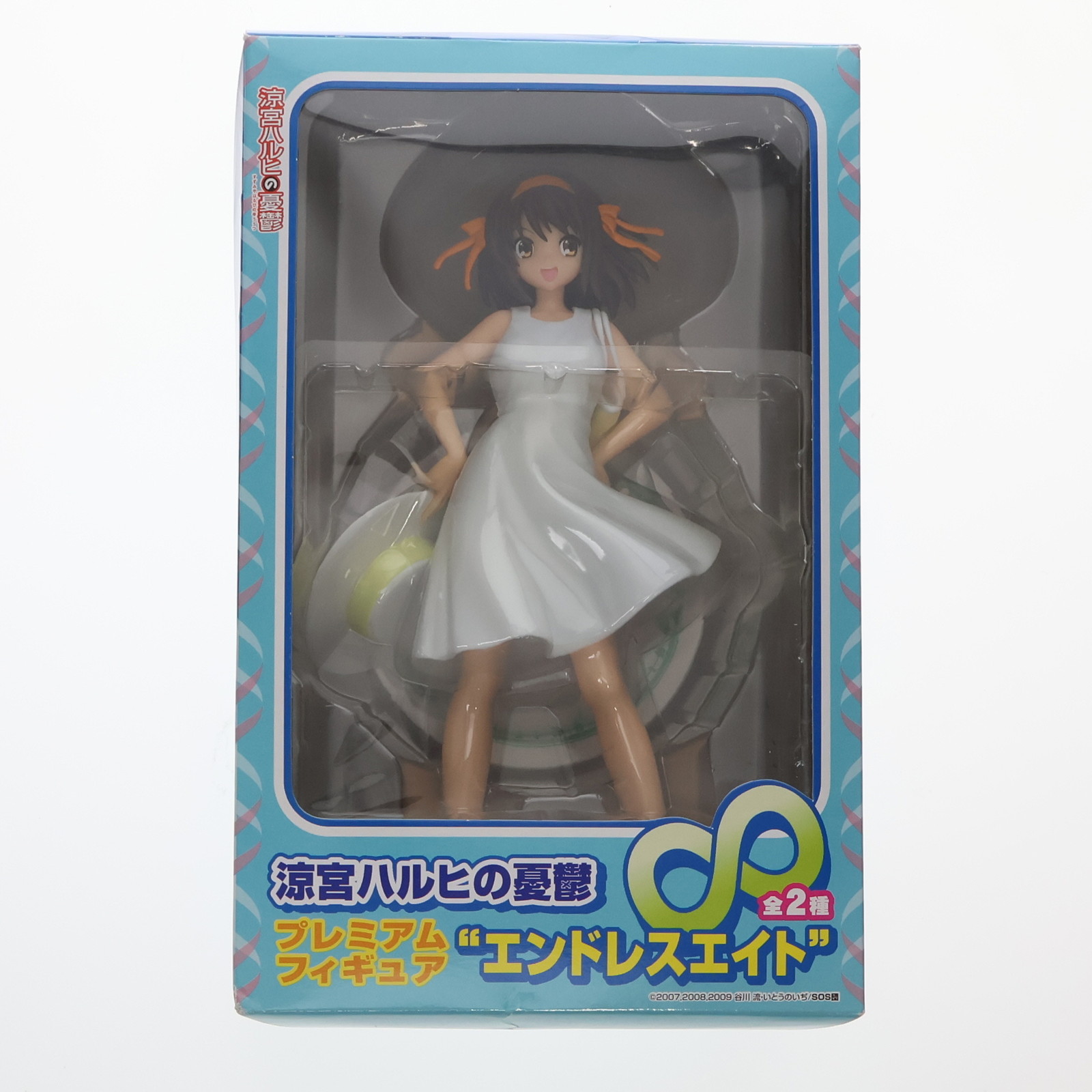 楽天市場】涼宮ハルヒの憂鬱 エクストラフィギュアエンドレス