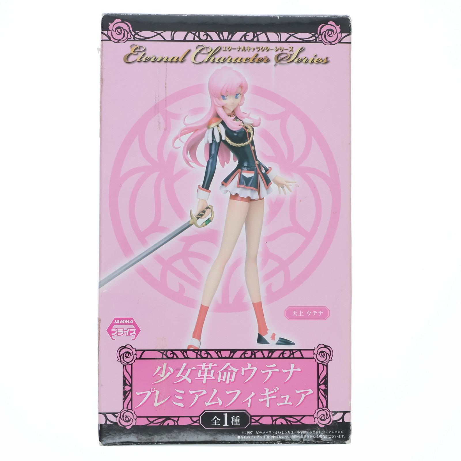 【中古】[FIG] 天上ウテナ(てんじょううてな) 少女革命ウテナ エターナルキャラクターシリーズ プレミアムフィギュア プライズ(1001221) セガ(20140531)画像