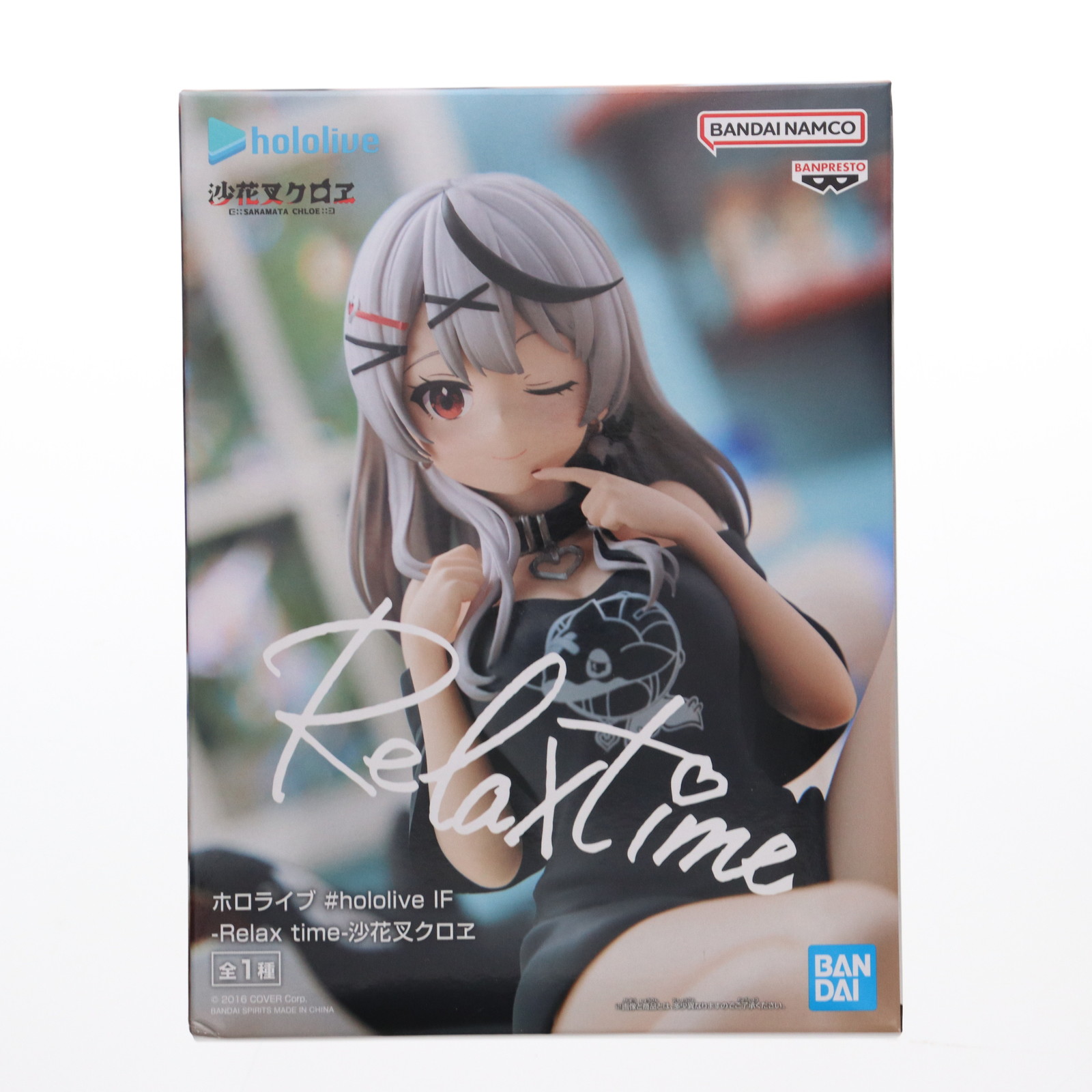 楽天市場】【中古】 ホロライブ フィギュア ロボ子さん Relax