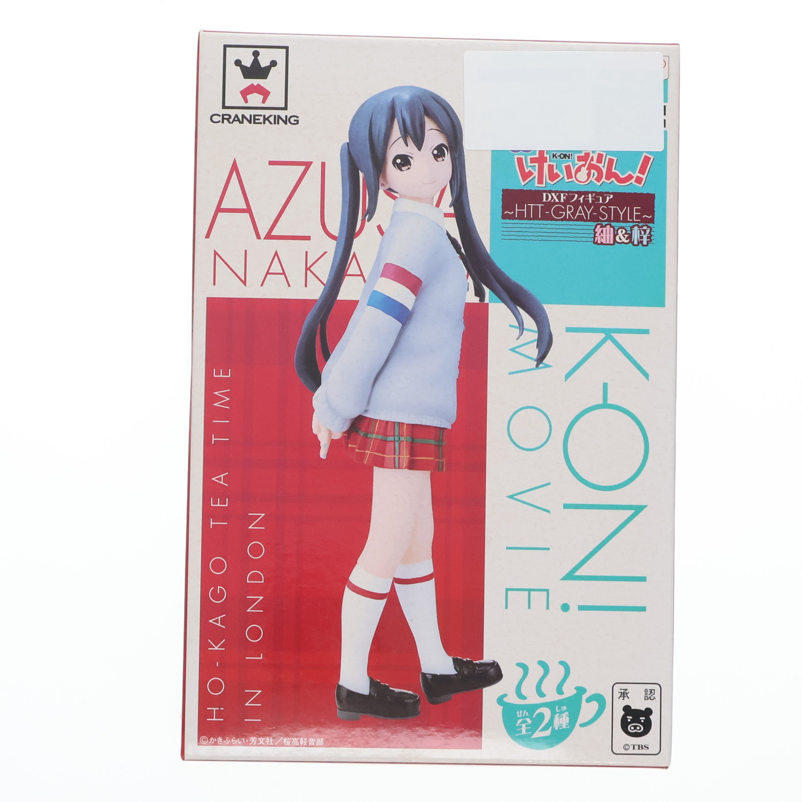 映画「けいおん！」ＤＸＦフィギュア～ＨＴＴ－ＧＲＡＹ－ＳＴＹＬＥ～　けいおん 413LA+rZg+L.jpg_BO30,255,255,