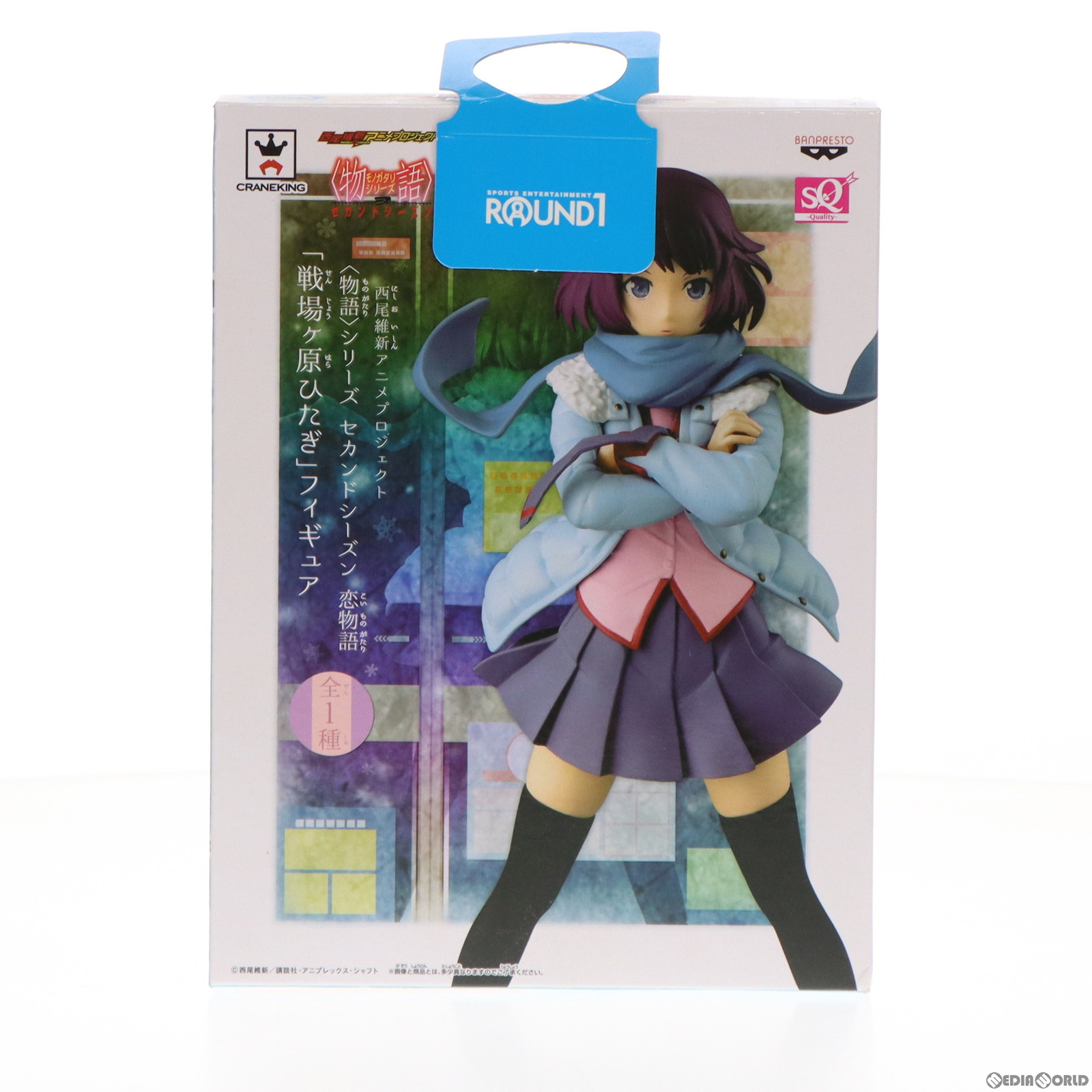 【中古】[FIG] 戦場ヶ原ひたぎ(せんじょうがはらひたぎ) (物語)シリーズ セカンドシーズン 恋物語 SQフィギュア プライズ(36182) バンプレスト(20160223)画像