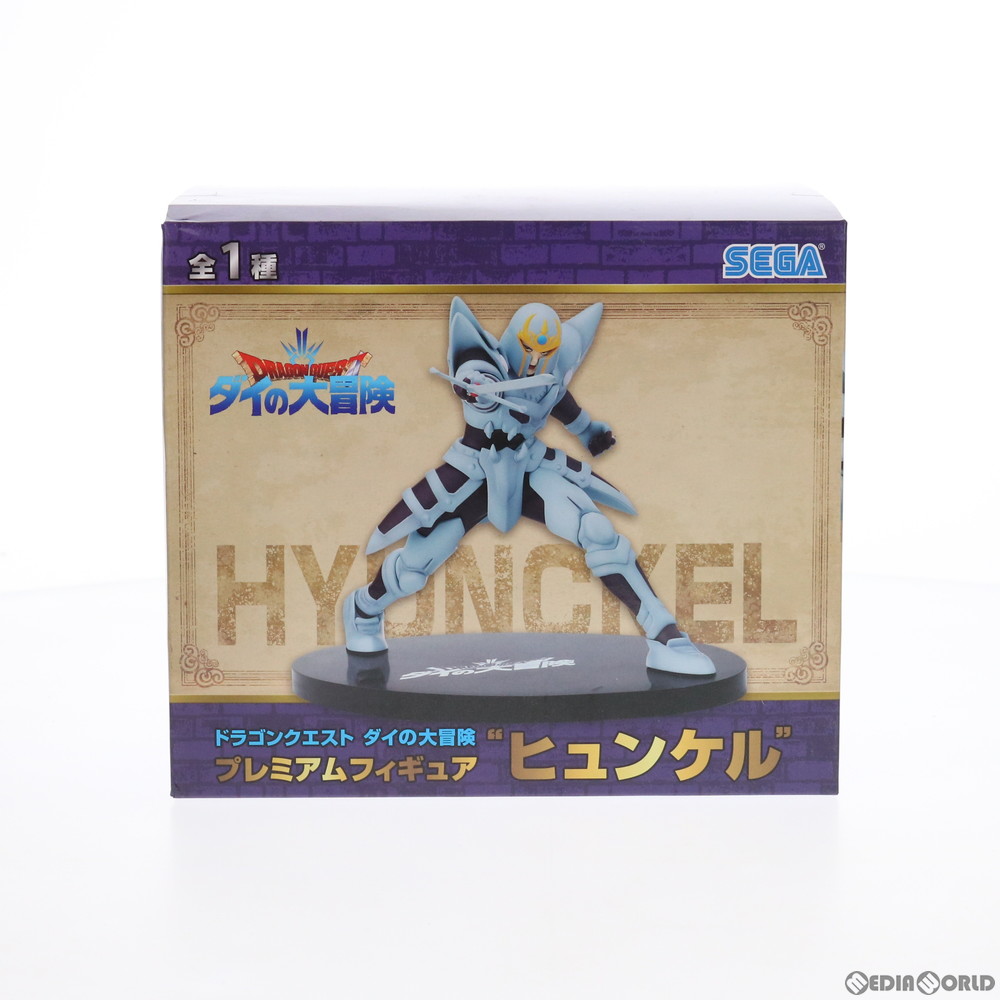楽天市場】【沖縄・離島配送不可】ARTFX J ヒュンケル