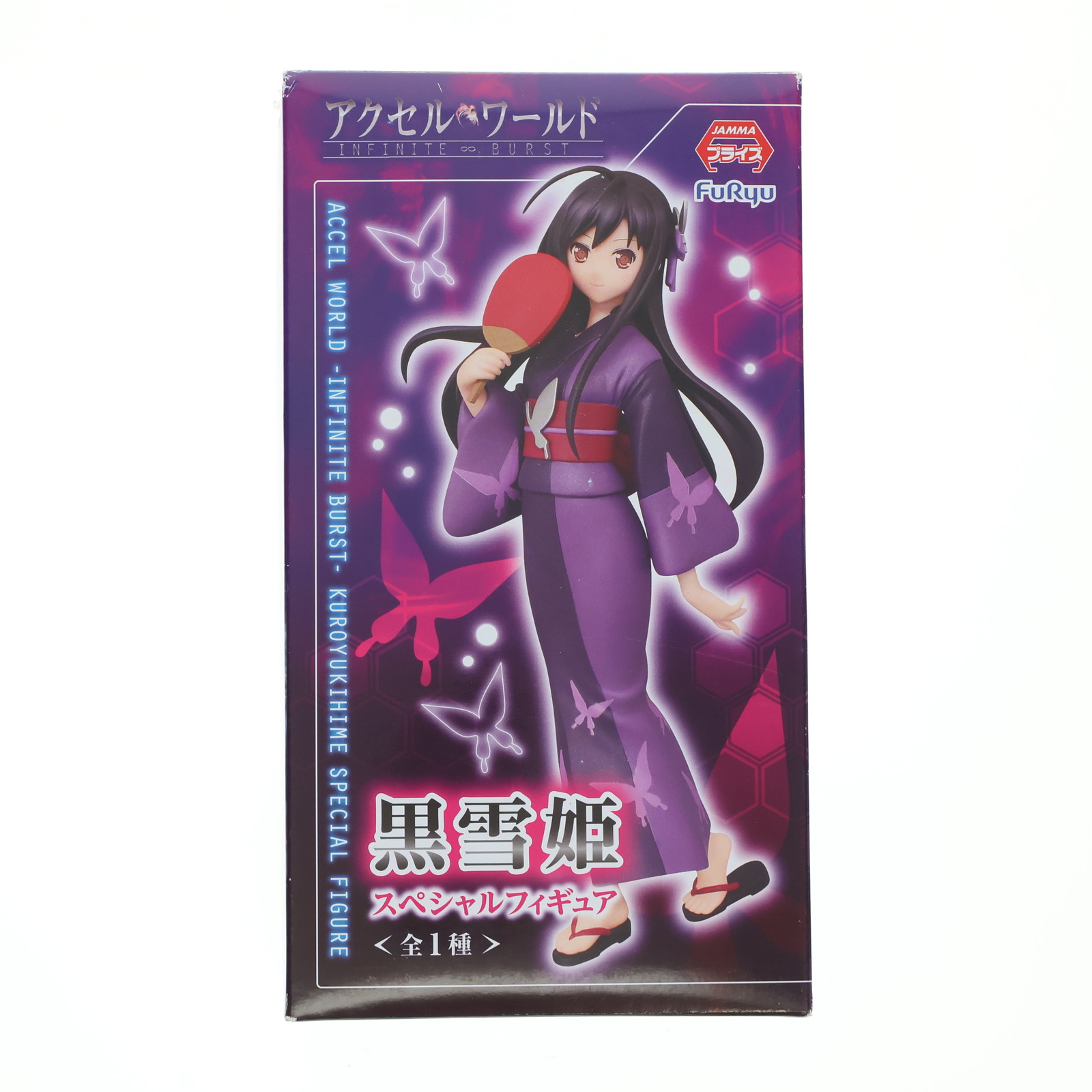 楽天市場】アクセル・ワールド フィギュア 水着 プライズ アニメ