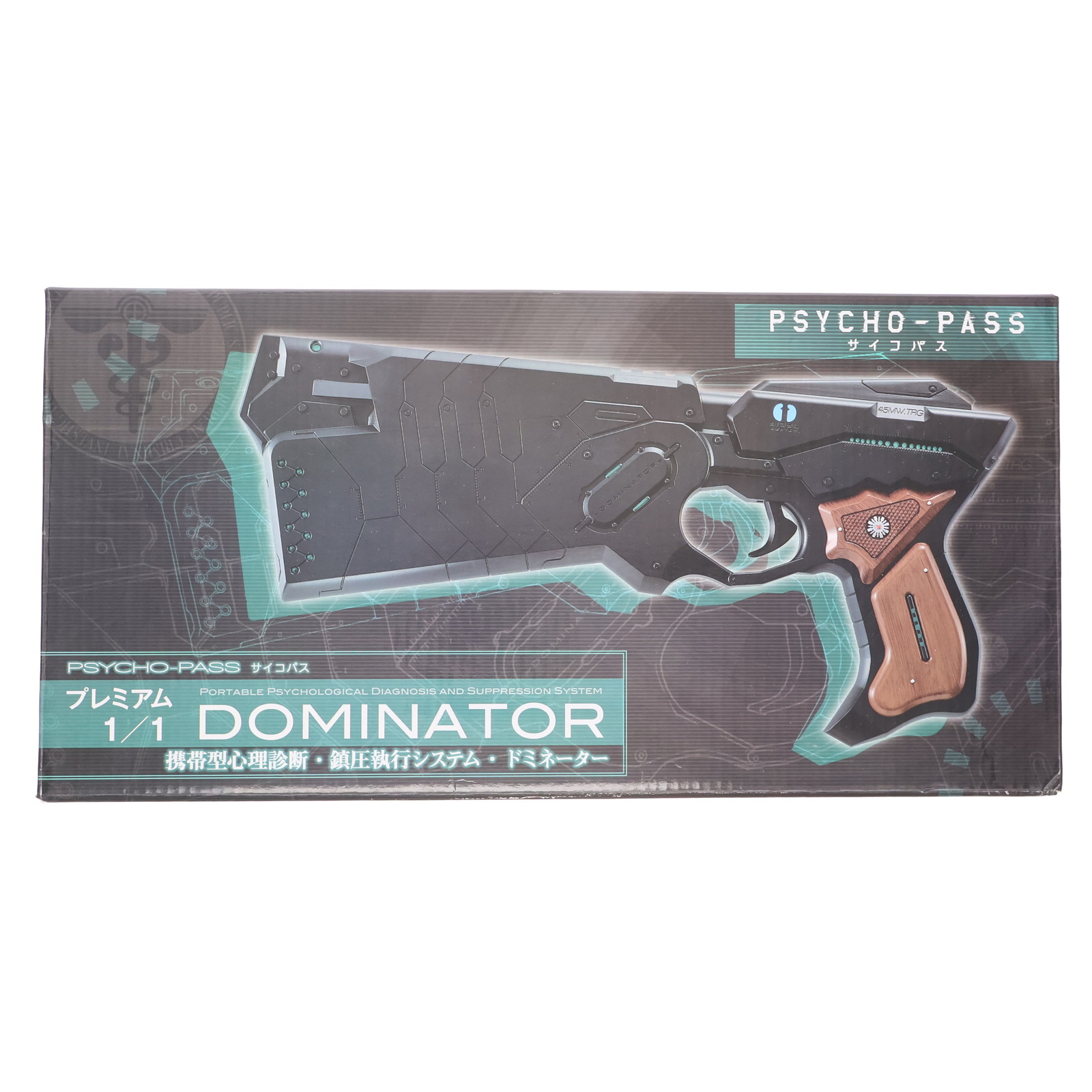 【中古】[FIG] プレミアム 1/1 携帯型心理診断鎮圧執行システム・ドミネーター PSYCHO-PASS サイコパス 3 フィギュア プライズ(1041476) セガ(20200410)画像