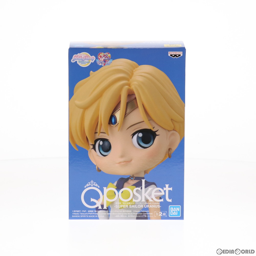 美少女戦士セーラームーン ヴィーナス Qposket フィギュア 劇場版「美少女戦士セーラームーンEternal」 Q posket-PRINCESS