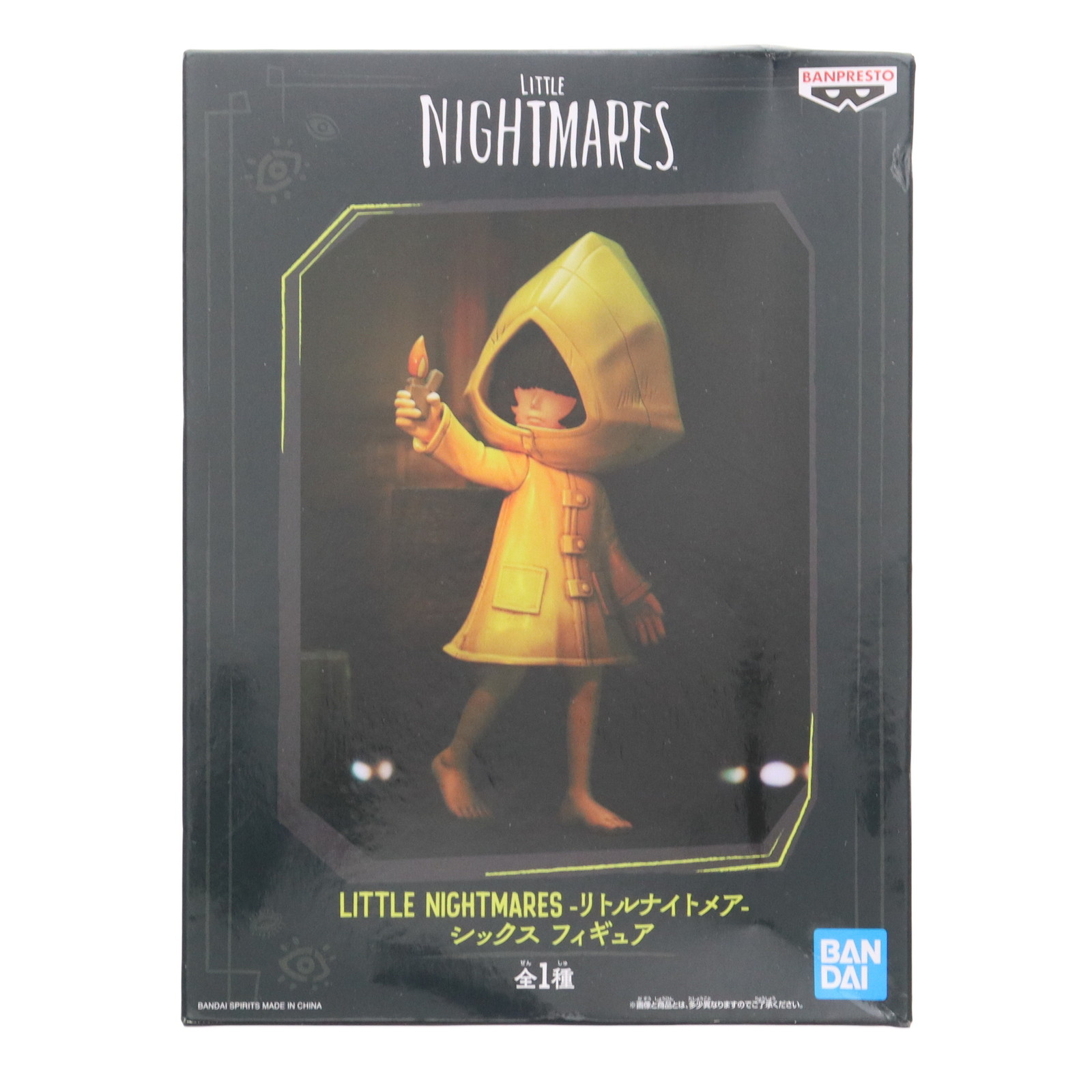 シックス モノ 8個セット リトルナイトメア 2 フィギュア バンダイ プライズ LITTLE NIGHTMARESⅡ -リトルナイトメア2- モノ フィギュア