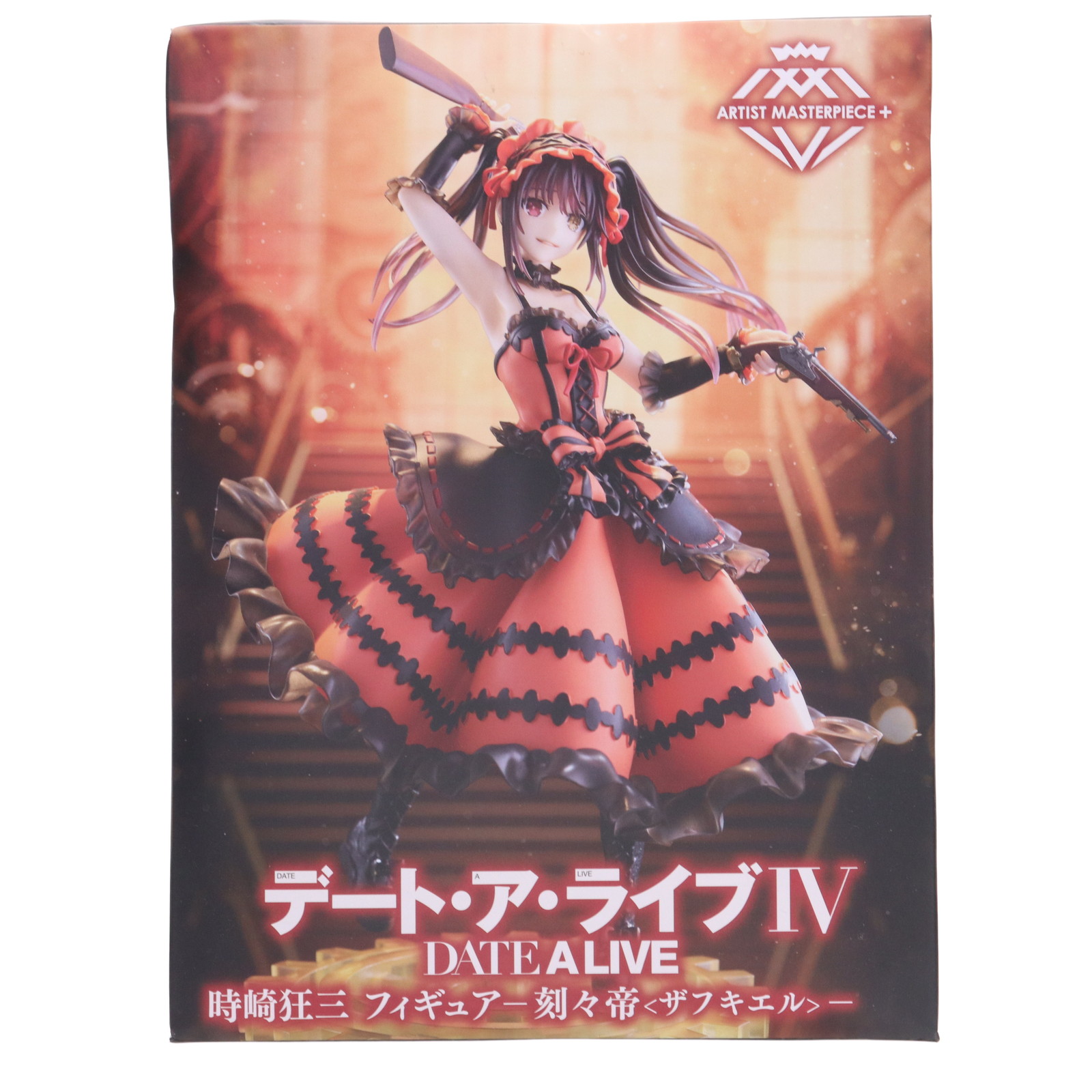 タイクレ限定 デート・ア・ライブⅣAMP＋ 時崎狂三 フィギュアー刻々帝×20個 Amazon.co.jp: デート・ア・ライブIV AMP＋ 時崎狂三 フィギュ