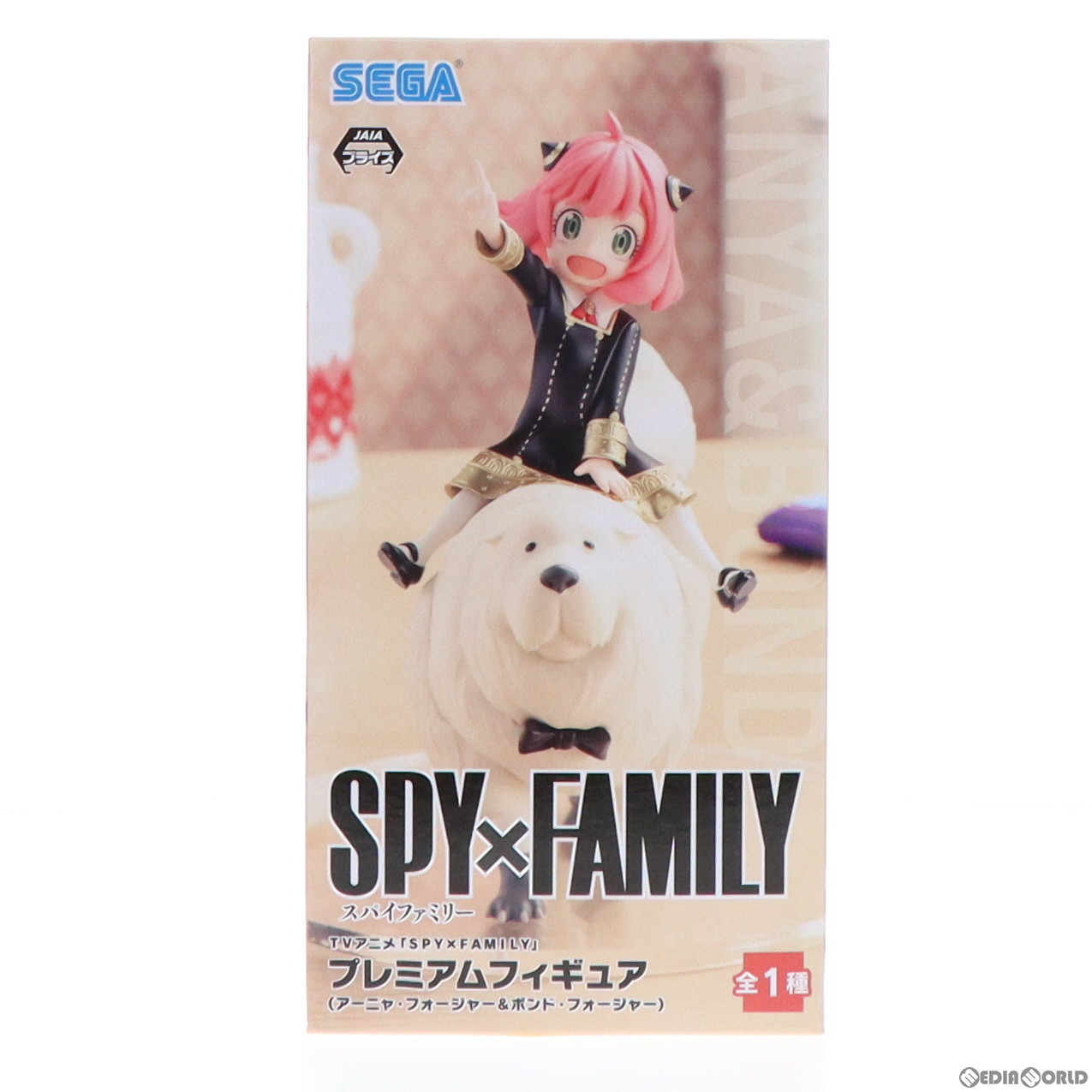 コトブキヤ SPY×FAMILY アーニャ＆ボンド 1/7スケールフィギュア SPY×FAMILY」よりフィギュア「アーニャ・フォージャー＆ボンド