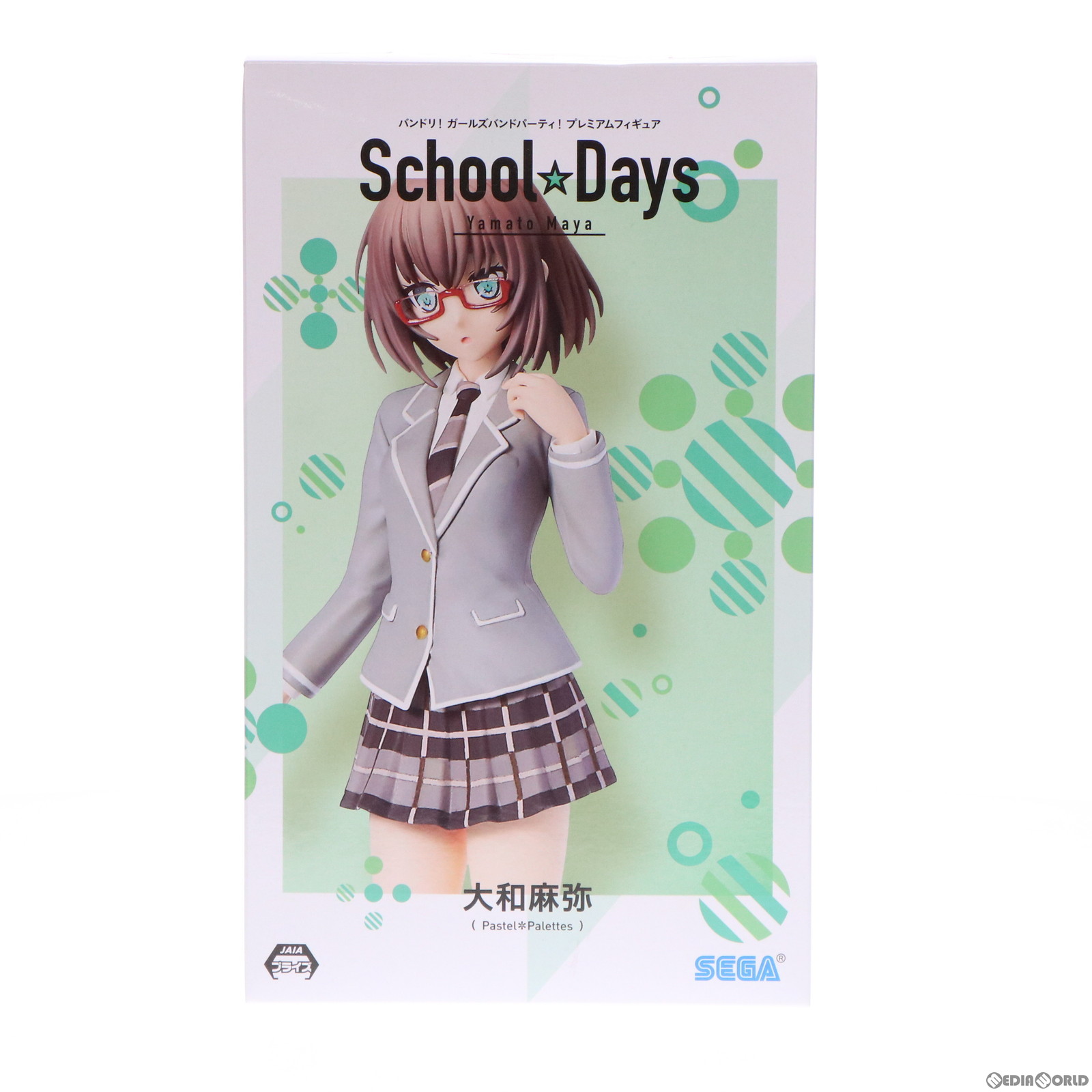 【中古】[FIG] 大和麻弥(やまとまや) BanG Dream!(バンドリ!) ガールズバンドパーティ! プレミアムフィギュア『大和麻弥』School☆Days プライズ(1045050) セガ(20201130)画像