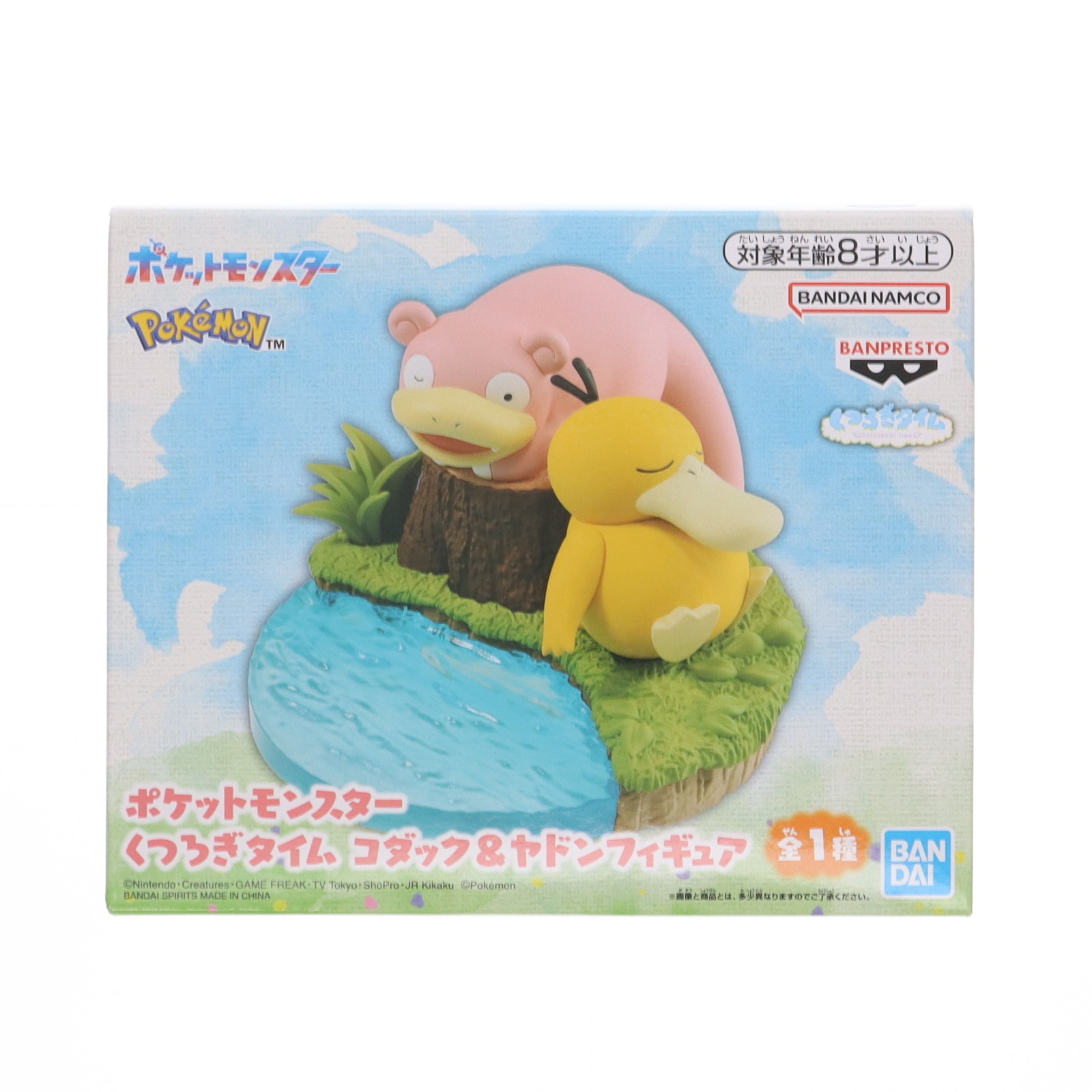 ホイッピ ラッピ　ぷりぬい　セット ぬいぐるみ 新品未開封 Amazon.co.jp: バンダイナムコヌイ(Bandai Namco Nui) ホイッピ