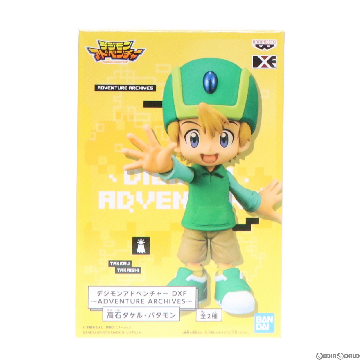 デジモン　アグモン　ガブモン　パタモン　テイルモン　フィギュア Amazon.co.jp: デジモンアドベンチャー DXF アグモン ガブモン