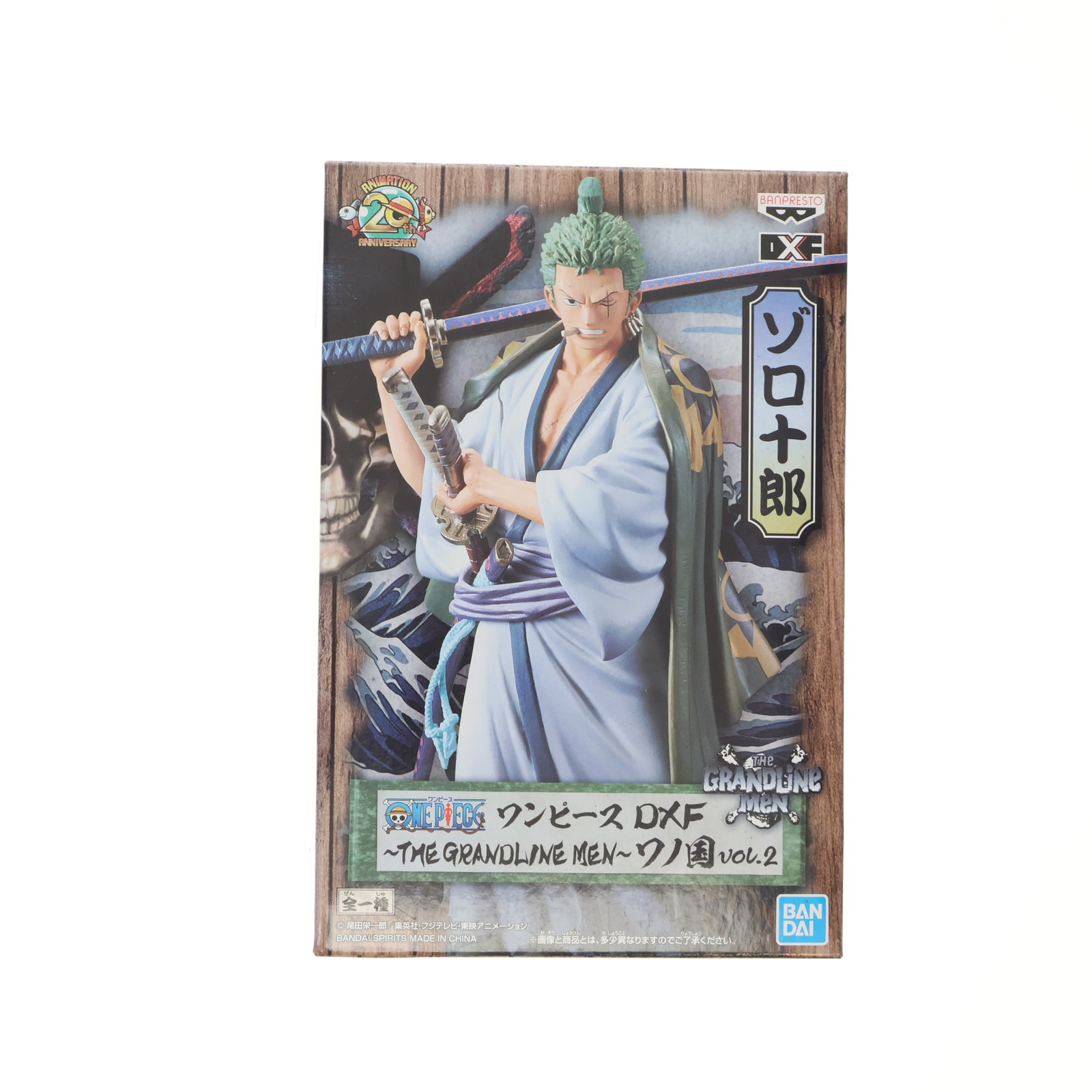 楽天市場】ロロノア・ゾロ ワンピース DXF 〜THE GRANDLINE MEN