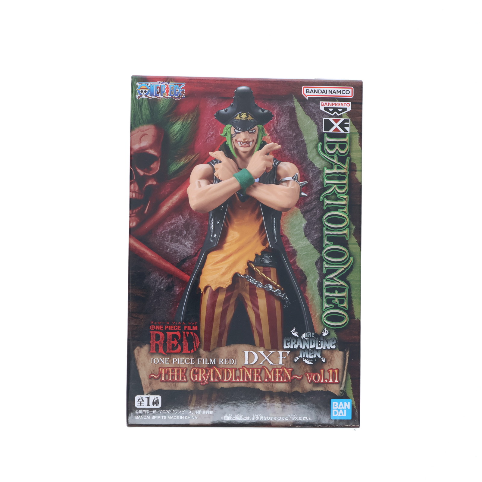 楽天市場】ONE PIECE FILM RED DXF THE GRANDLINE MEN vol.11