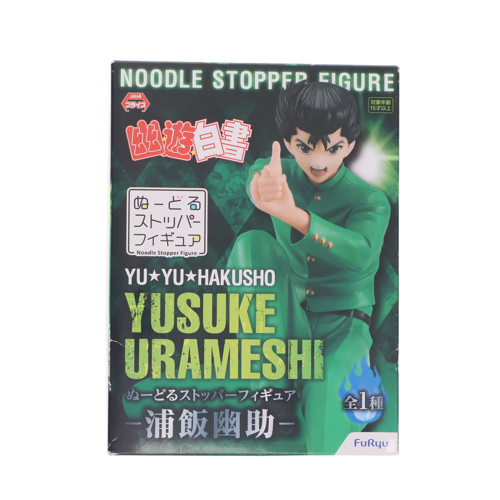 幽☆遊☆白書 DXF-浦飯幽助- 30th Anniversary 10個セット Amazon.co.jp: バンプレスト 幽☆遊☆白書 DXF 浦飯幽助 30th