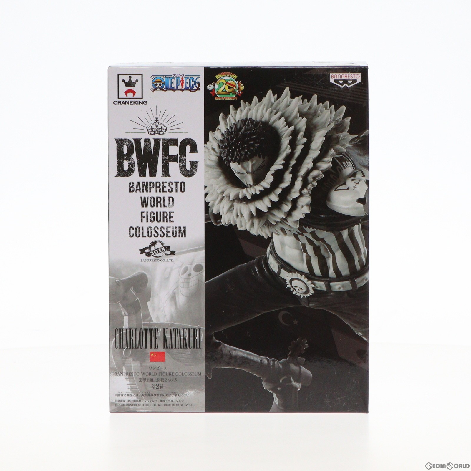 ワンピース BANPRESTO WORLD FIGURE COLOSSEUM 造形王頂上決戦 vol.2  バンプレスト プライズ z2zed1b d63697a3b2e038a12bd7824af7dcbb