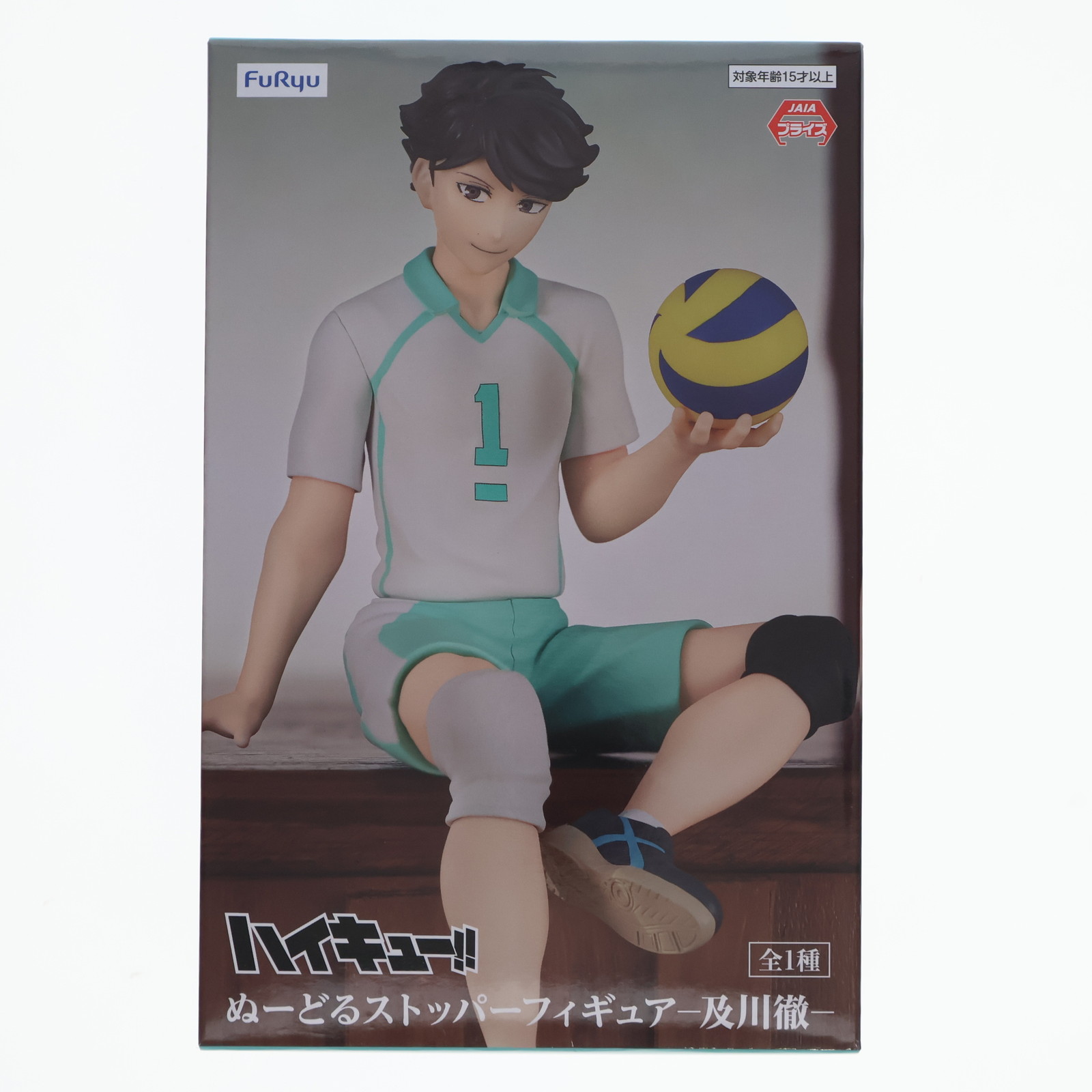 ハイキュー!!　ぬーどるストッパーフィギュア　及川徹　10体セット！ cg61798490.jpg