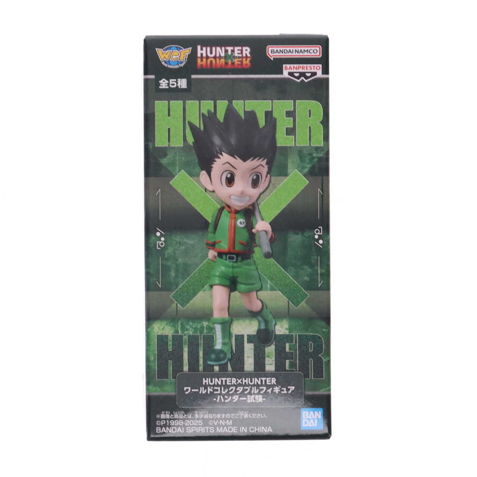 新品未開封品【限定大型フィギュア】ハンターハンター ゴン = フリークス 1/4 61x15Sh0CTL._UF894,1000_QL80_.jpg