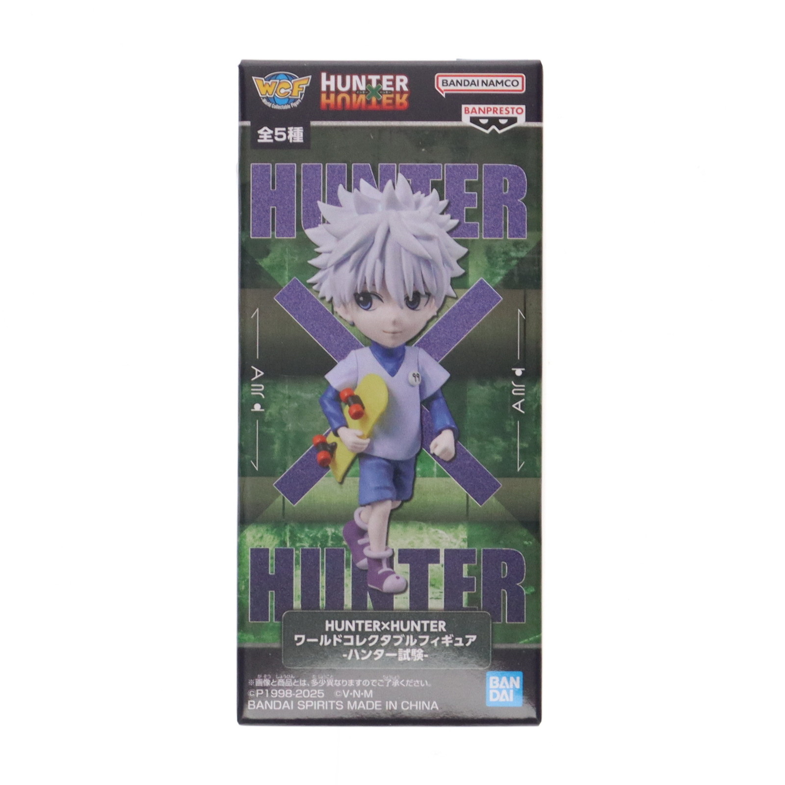 楽天市場】【限定販売】B-style HUNTER×HUNTER キルア=ゾル