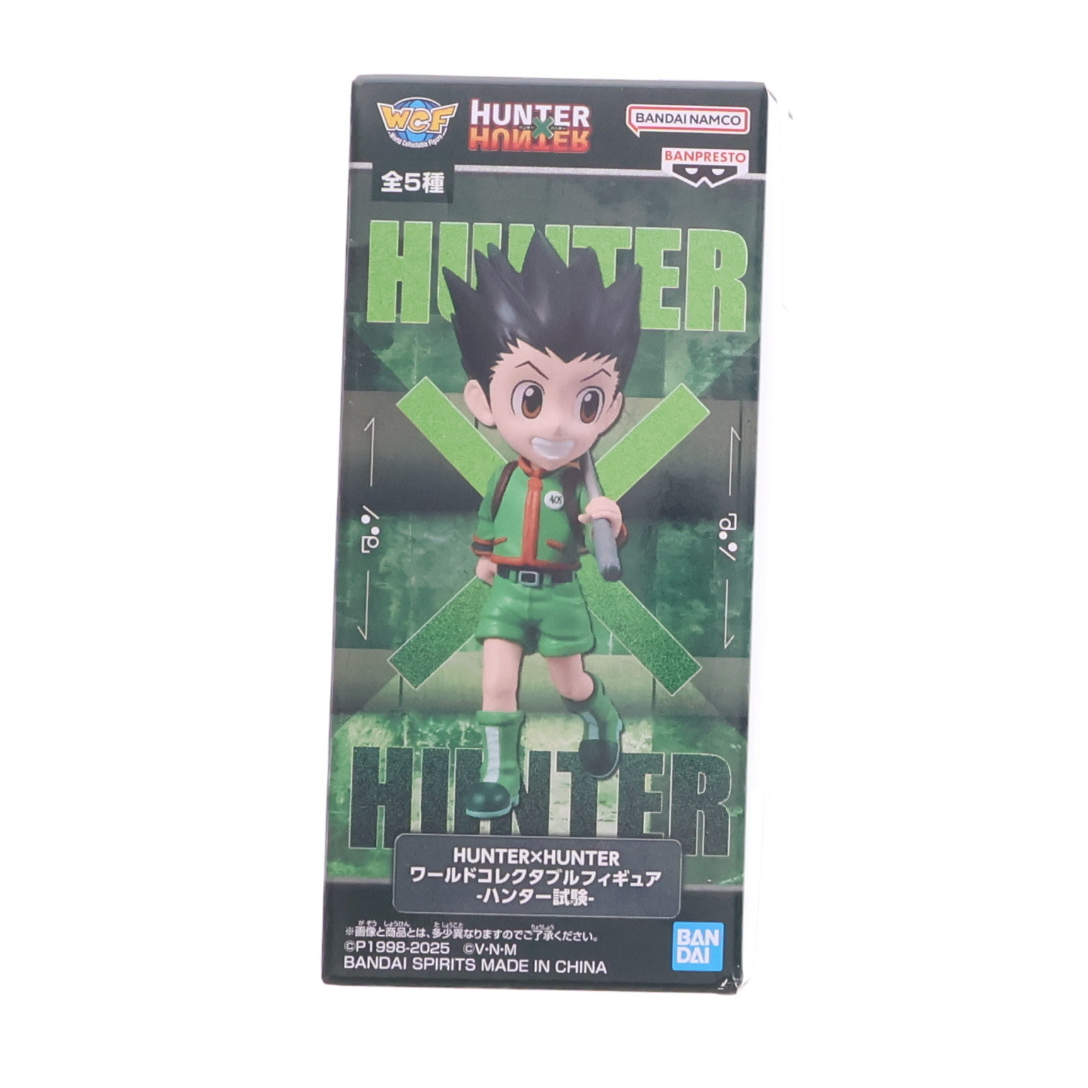 楽天市場】【限定販売】B-style HUNTER×HUNTER ゴン=フリークス