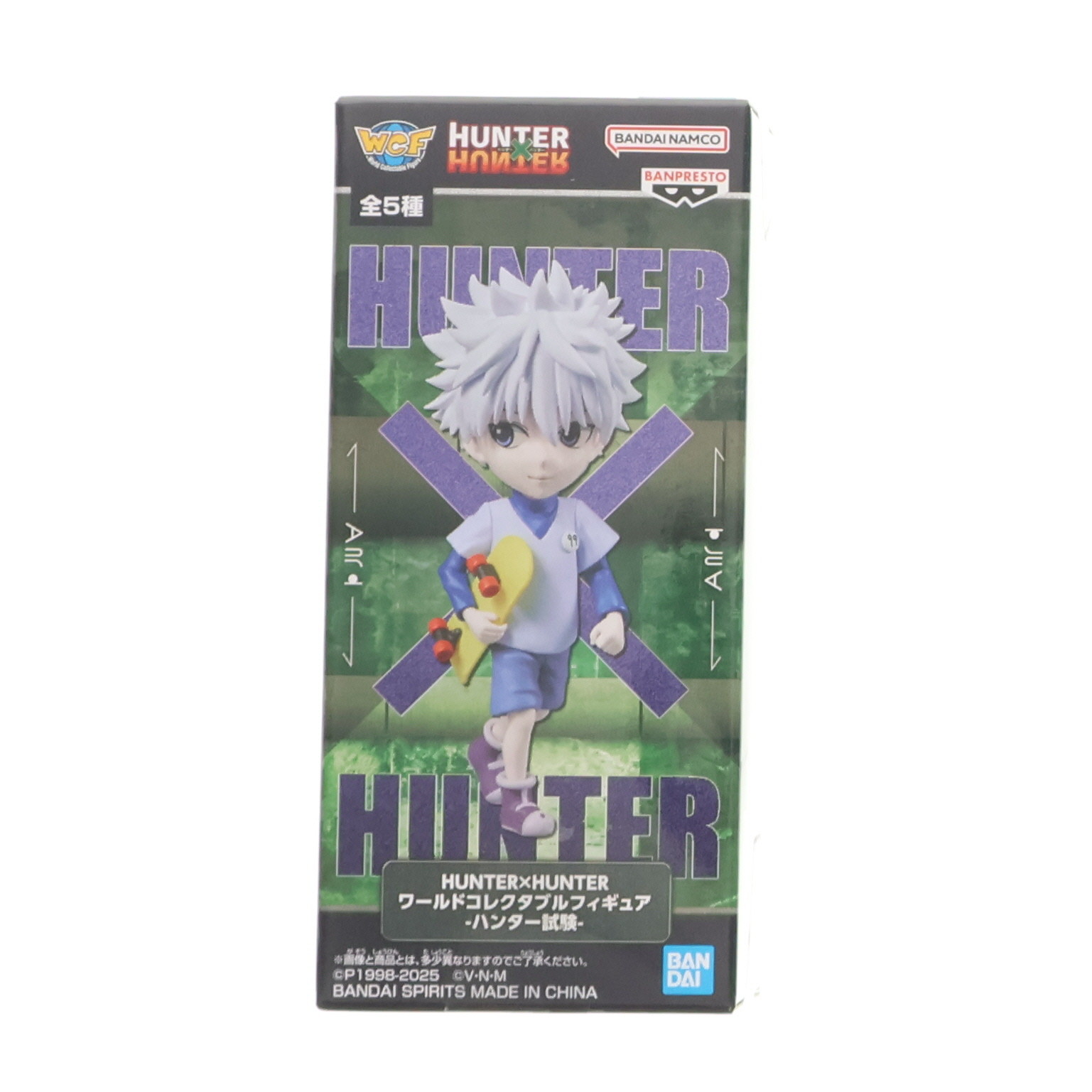 HUNTER×HUNTER キルア・ゾルディック 1/4フィギュアB-style HKDSTOY HUNTER×HUNTER [キルア=ゾルディック]モノクロver