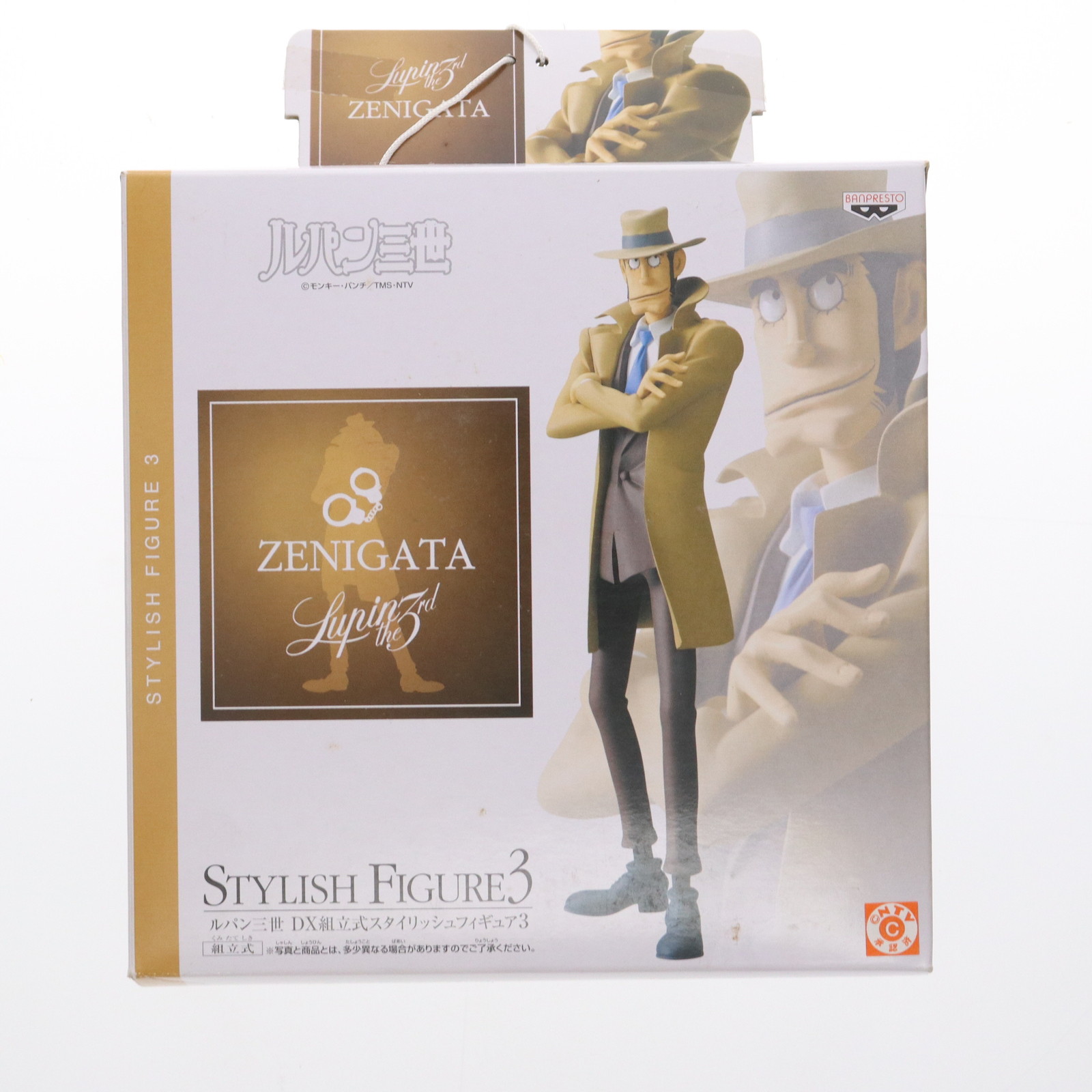 ルパン三世 DX スタイリッシュフィギュア BREAK IN STYLE ルパン三世 DX組立式スタイリッシュフィギュア BREAK IN STYLE