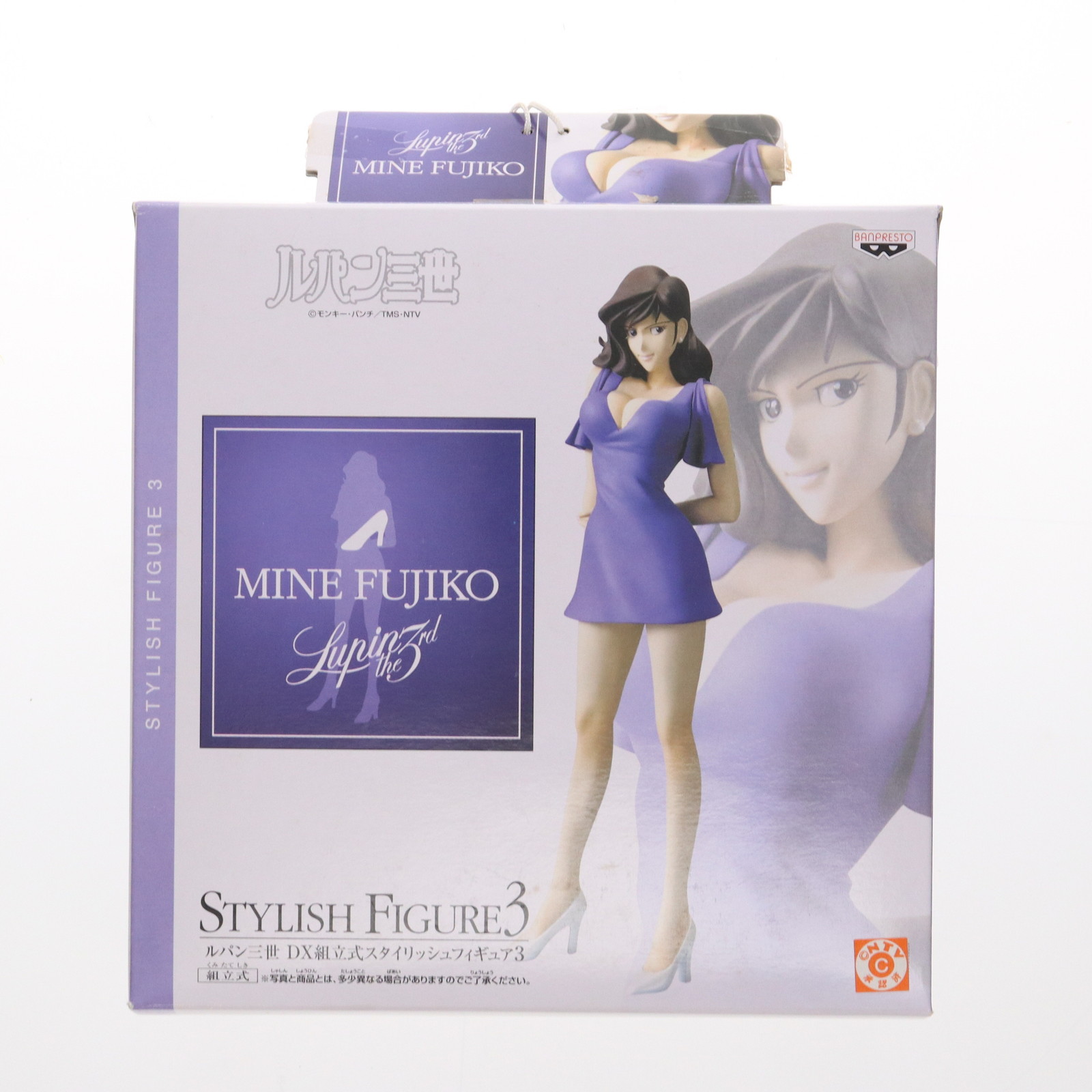 ルパン三世 DX組立式ドレスアップ峰不二子フィギュア 〜メタリックカラードレス〜 全2種セット 2mvetro 413L1KcmEqL._AC_SY200_QL15_.jpg