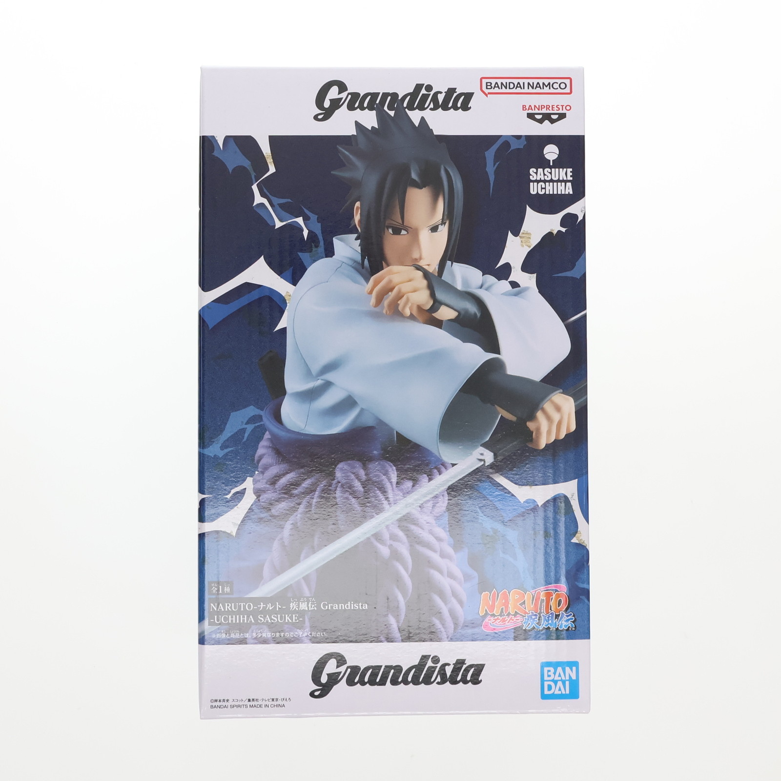 楽天市場】NARUTO ナルト 疾風伝 Grandista Shinobi Relations