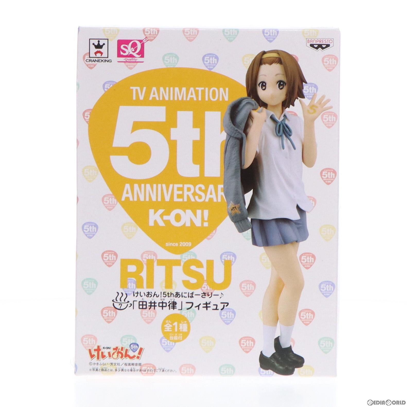 けいおん 一番くじ 5th あにばーさりー 田井中律 平沢唯 フィギュア cg61799146.jpg