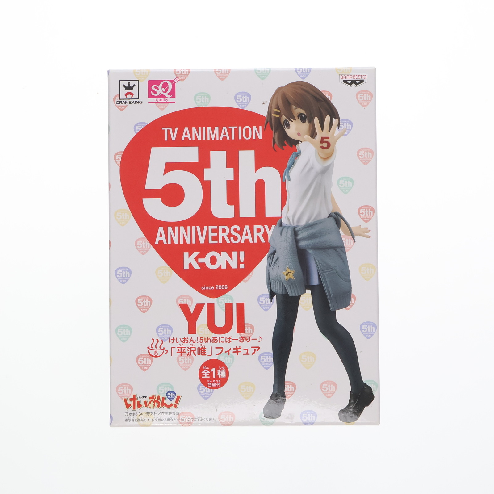 楽天市場】けいおん!5thあにばーさりー♪ 田井中律 フィギュア
