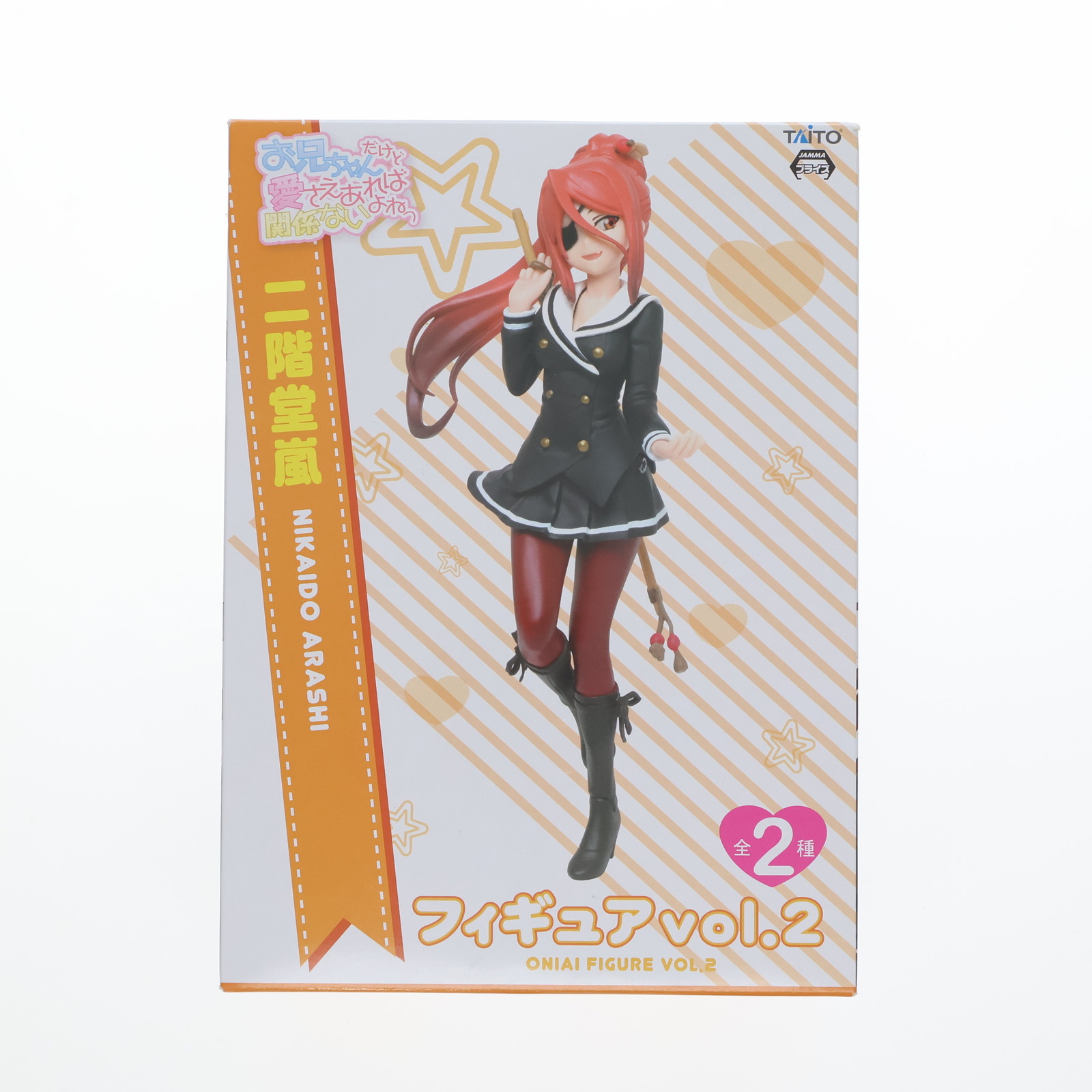 【中古】[FIG] 二階堂嵐(にかいどうあらし) お兄ちゃんだけど愛さえあれば関係ないよねっ vol.2 フィギュア プライズ タイトー(20130520)画像