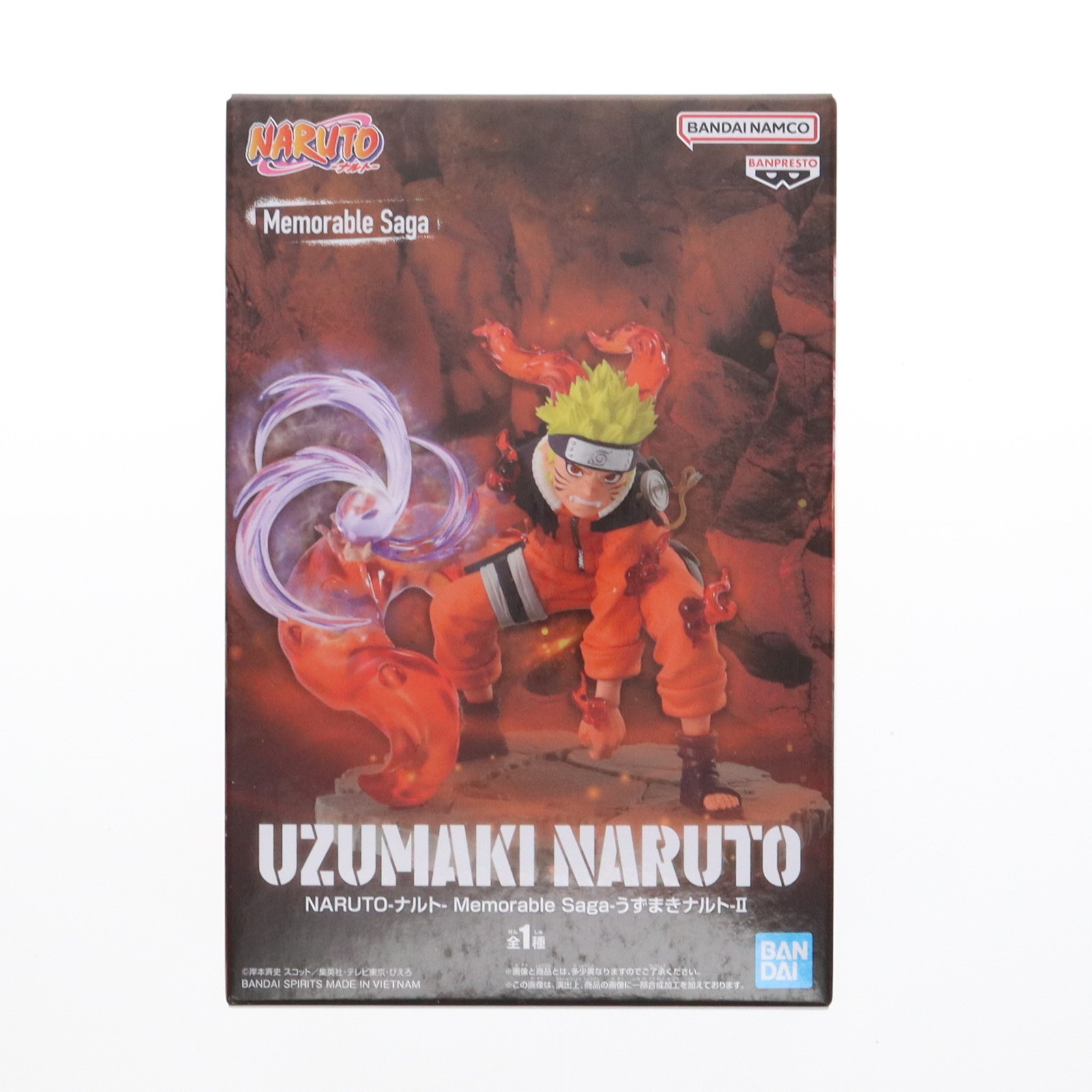 楽天市場】NARUTO ナルト Memorable Saga うずまきナルト II