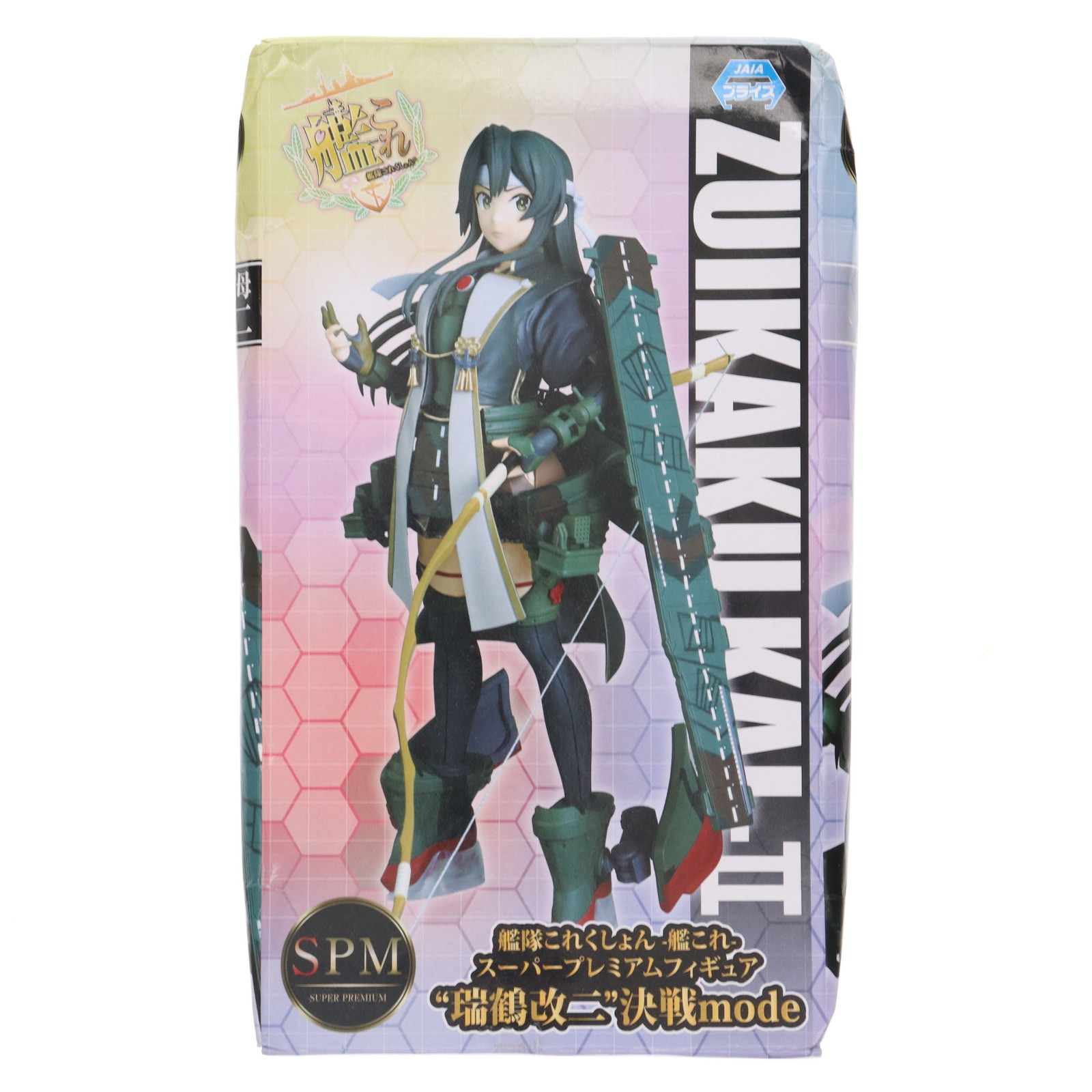 楽天市場】【中古】【未開封】艦隊これくしょん 艦これ スーパー