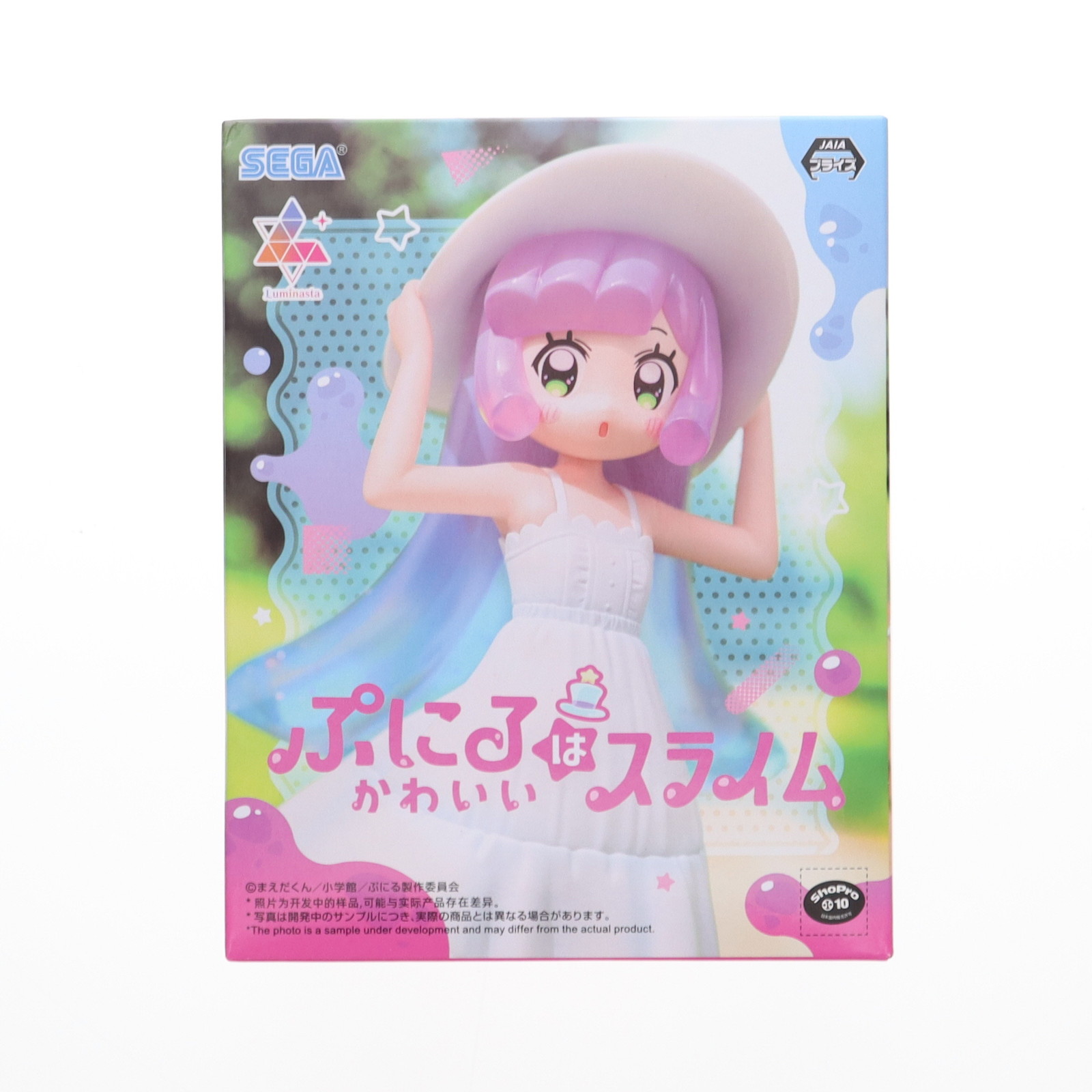 フリュー TENITOL ぷにるはかわいいスライム ぷにる フィギュア 7vlgohgg_02_ydGgdt66_720x.jpg?