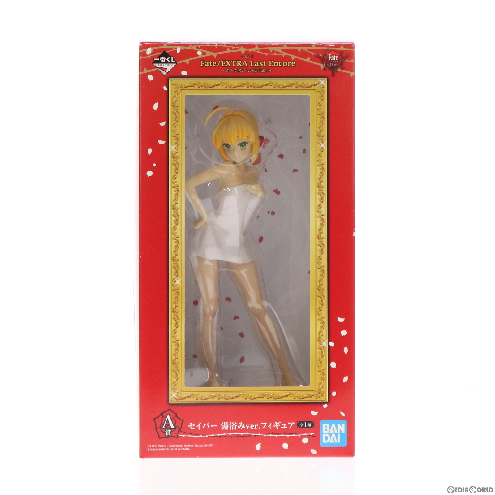 【中古】[FIG]A賞 セイバー 湯浴みver. 一番くじ Fate/EXTRA Last Encore(フェイト/エクストラ ラストアンコール)～余と奏者たちの温泉旅行～ フィギュア プライズ(056) バンダイスピリッツ(20190209)画像