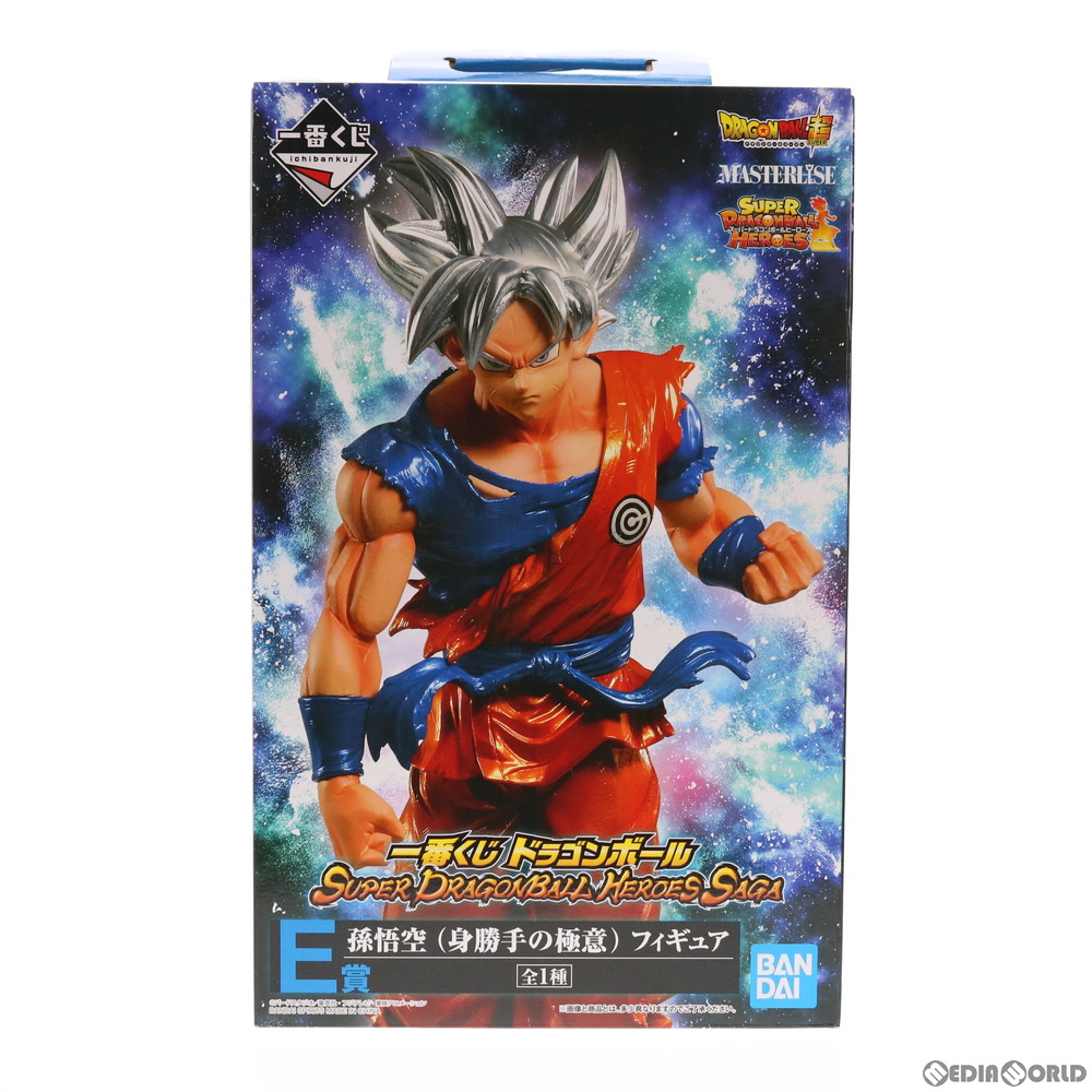 楽天市場】送料無料 一番くじ ドラゴンボール 〜サイヤ人、ここ