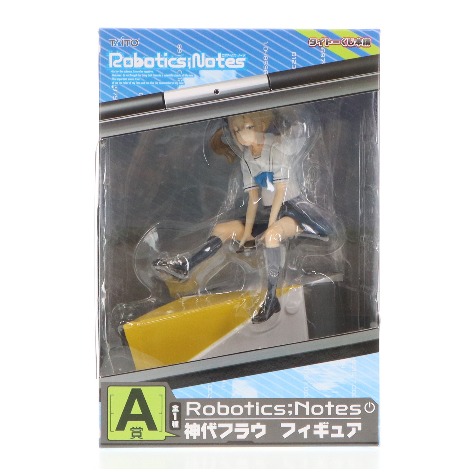 【中古】[FIG]A賞 神代フラウ(こうじろふらう) タイトーくじ本舗 ROBOTICS;NOTES(ロボティクス・ノーツ) フィギュア プライズ タイトー(20130110)画像