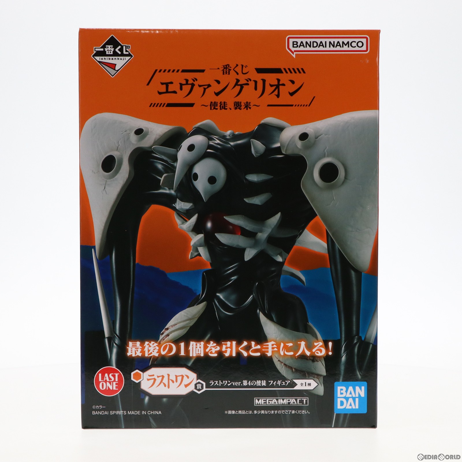 楽天市場】【中古】 エヴァンゲリオン フィギュア 第4の使徒 ラスト