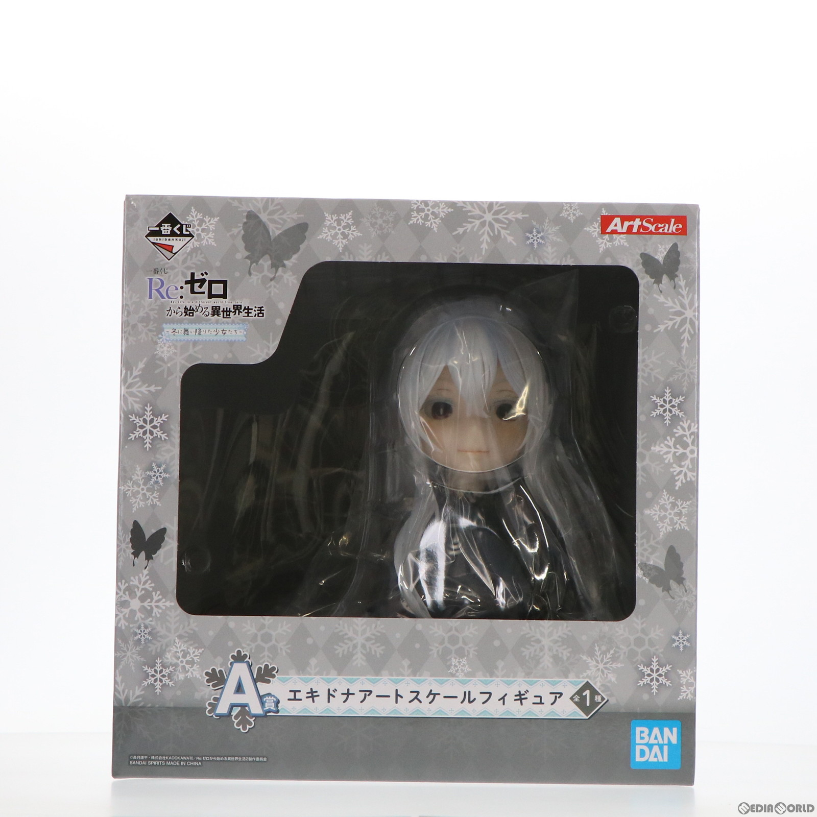 BANDAI - リゼロ　一番くじ　~冬に舞い降りた少女たち~　A賞　エキドナアートスケール Amazon | 一番くじ Reゼロから始める異世界生活 ～冬に舞い降り