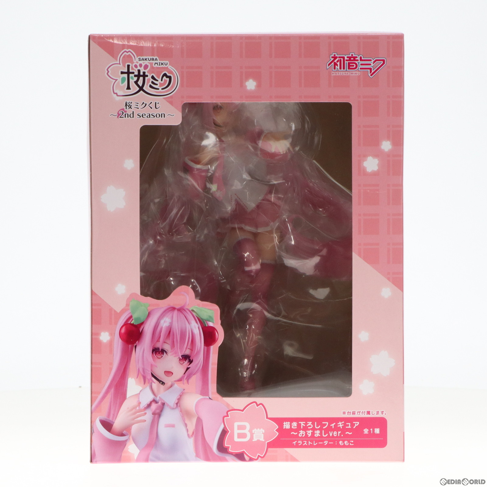 初音ミク 桜ミク 書き下ろし フィギュア A賞 Jump ver. 桜ミクくじ Amazon | 【未開封】桜ミク ラストハッピー賞 描き下ろし