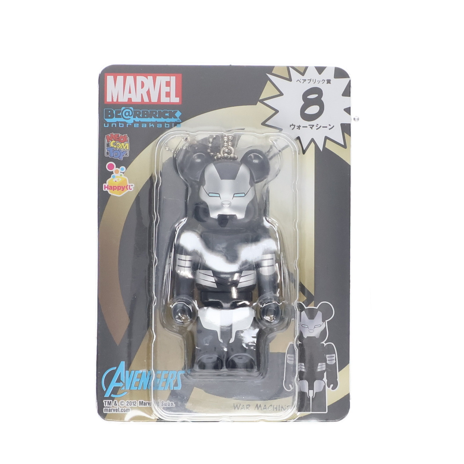 楽天市場】MAVREL「X-MEN」Happyくじ「BE＠RBRICK」ベアブリック