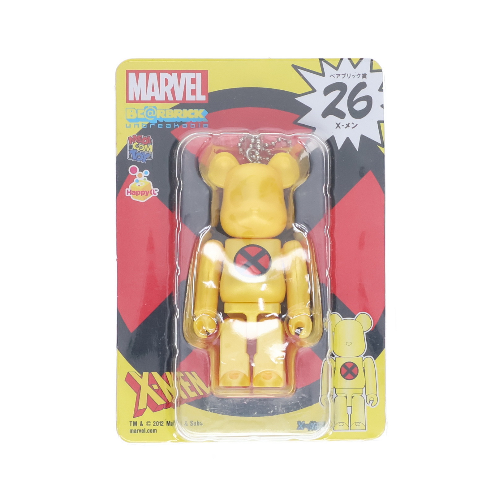 楽天市場】MAVREL「X-MEN」Happyくじ「BE＠RBRICK」SP賞 ベア