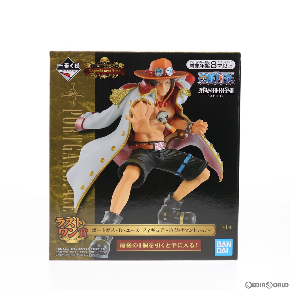 楽天市場】【未開封】一番くじ ワンピース Legends over Time