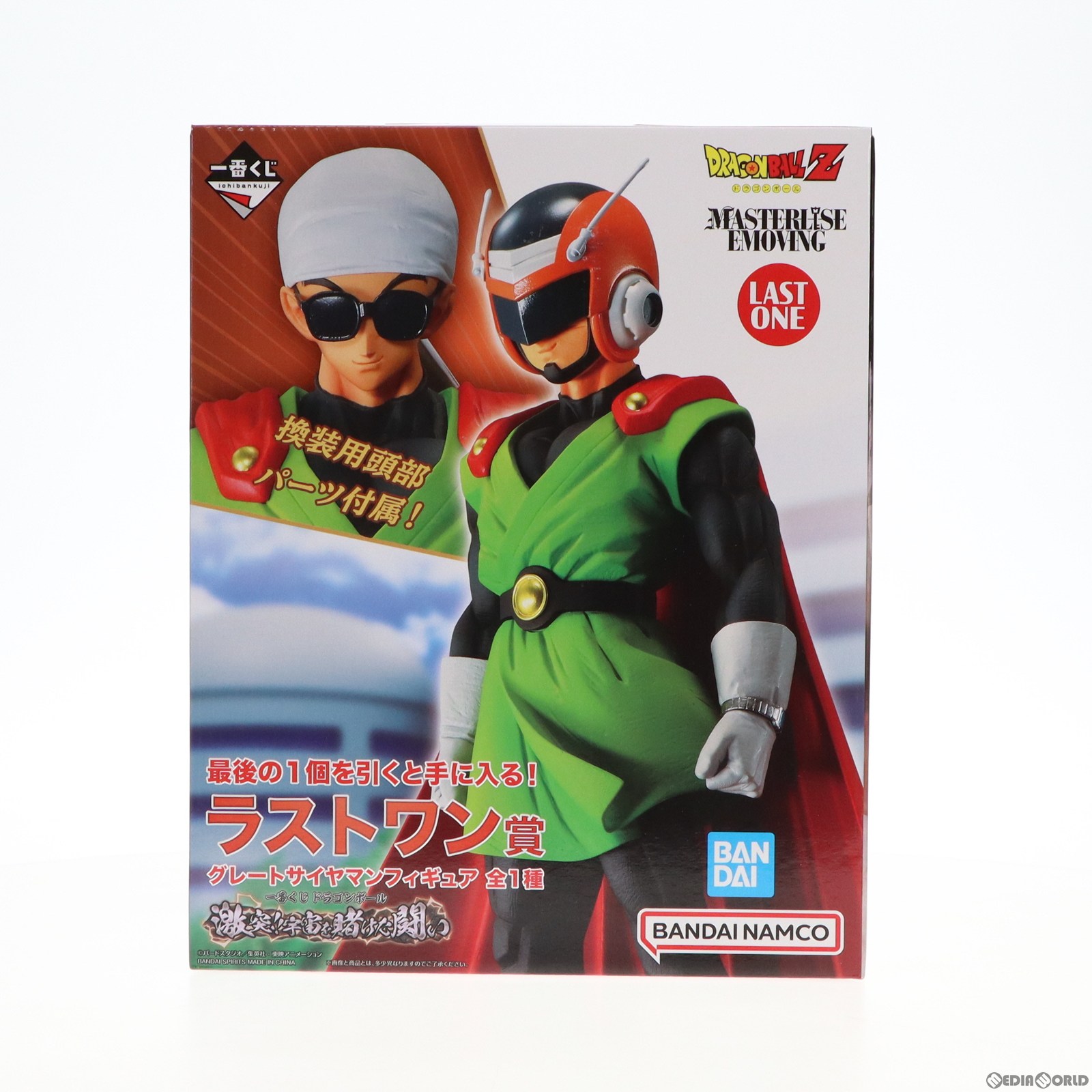 BANDAI - BANDAI バンダイ/グレートサイヤマン/フィギュア/Aランク/42【中古】 cg61810556.jpg