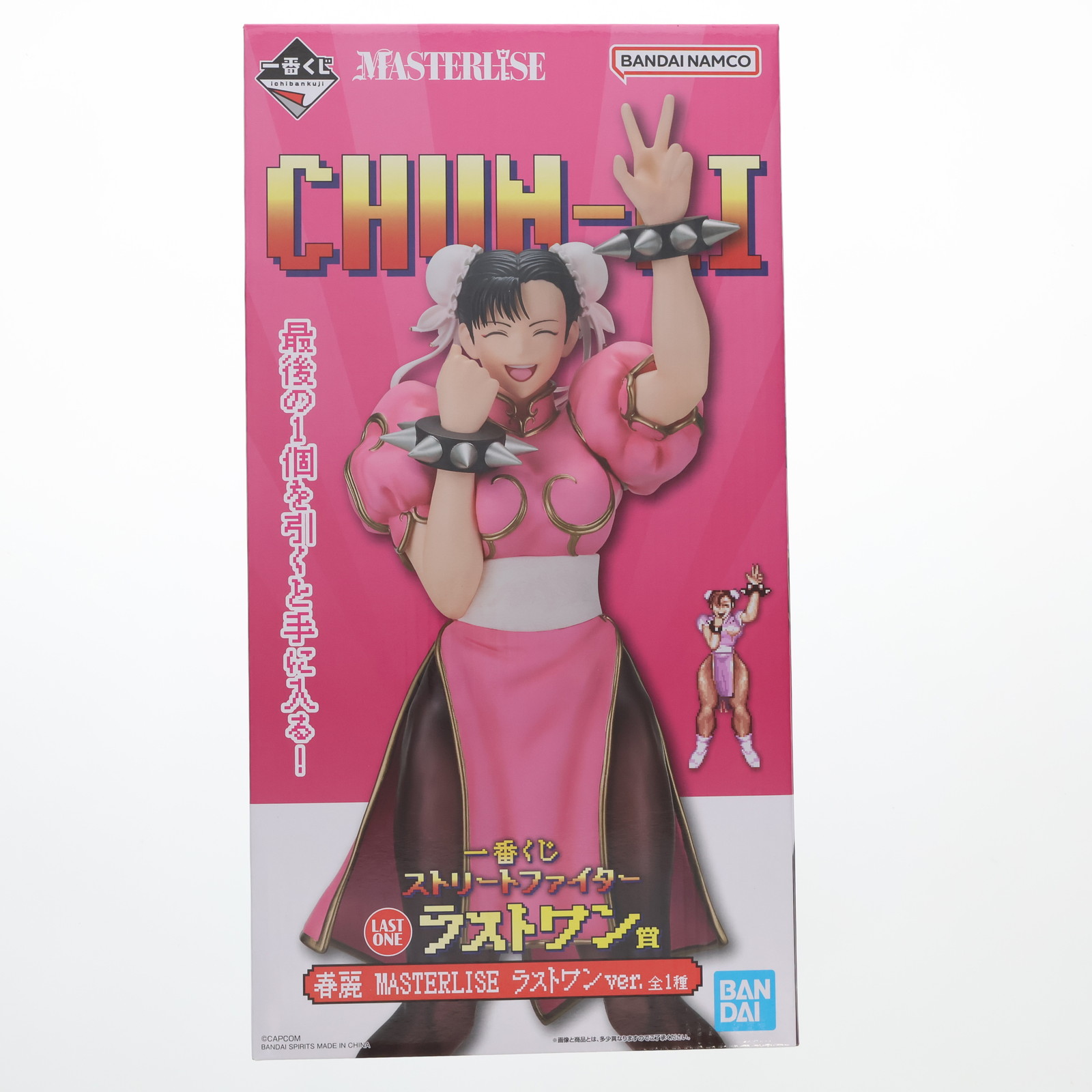 楽天市場】【未開封】ストリートファイター 勝利グミ（かちぐみ