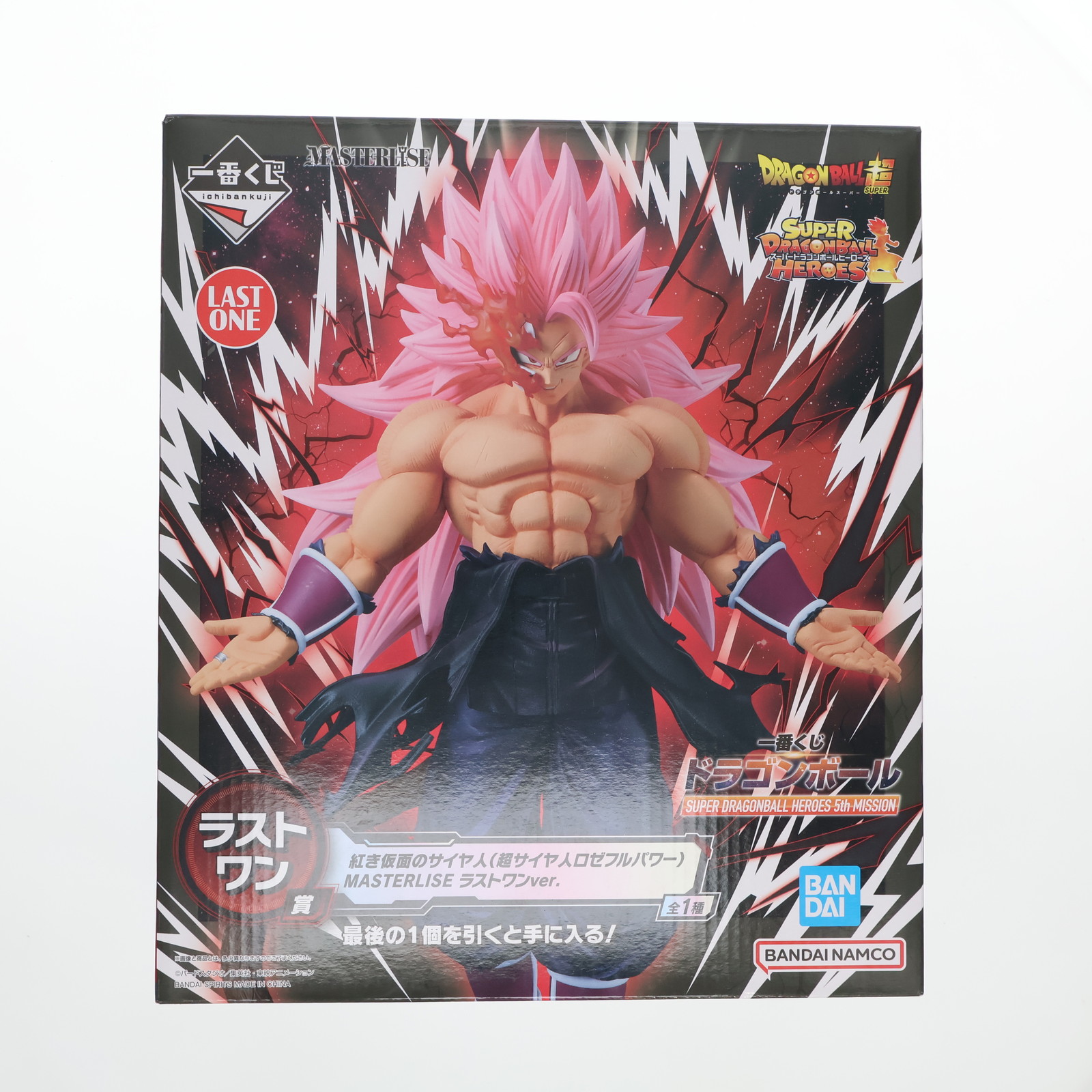 楽天市場】一番くじ ドラゴンボール VSオムニバスULTRA C賞 セル