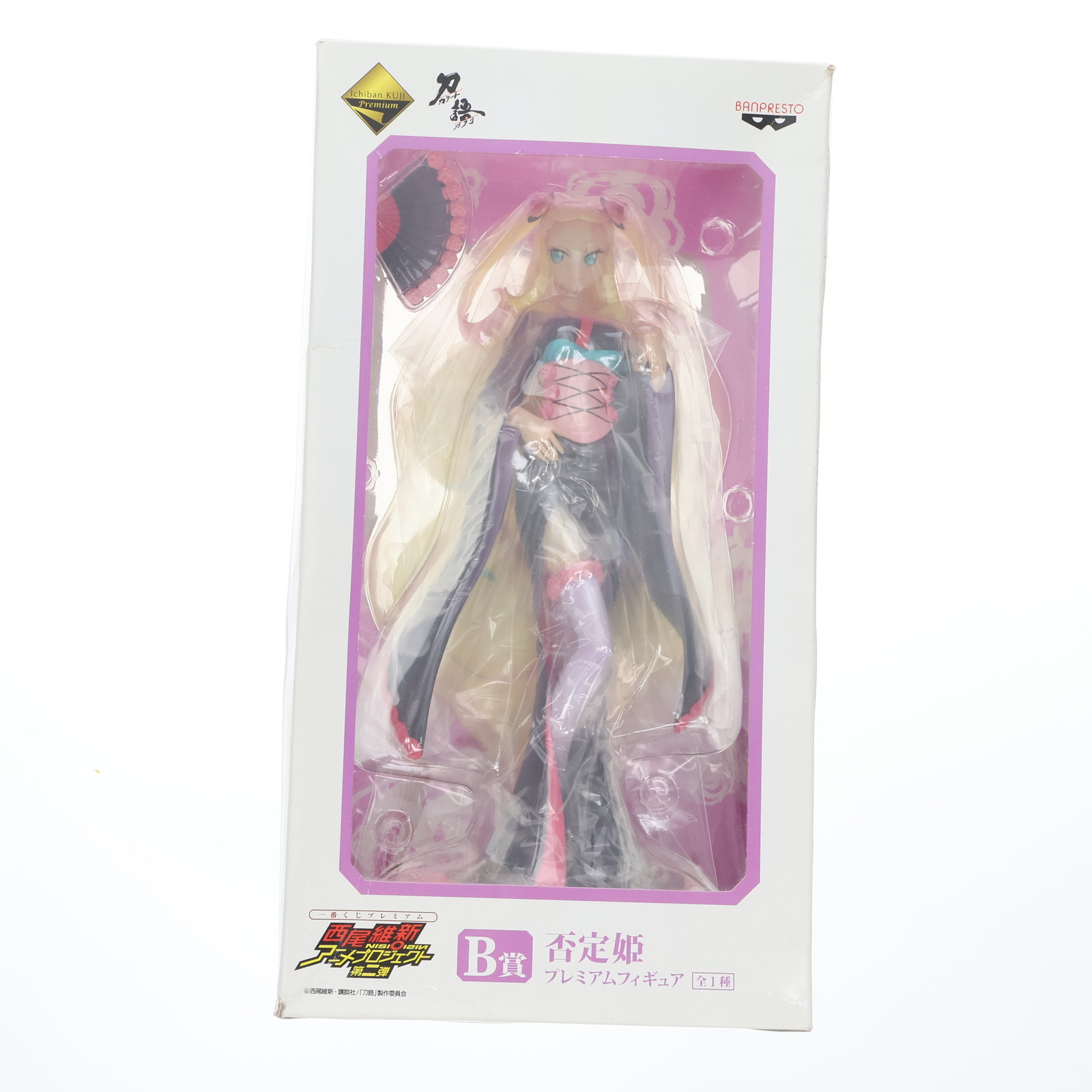 【中古】[FIG] B賞 否定姫(ひていひめ) 一番くじプレミアム 西尾維新アニメプロジェクト第二弾 化物語/刀語 プレミアムフィギュア プライズ バンプレスト(20110531)画像