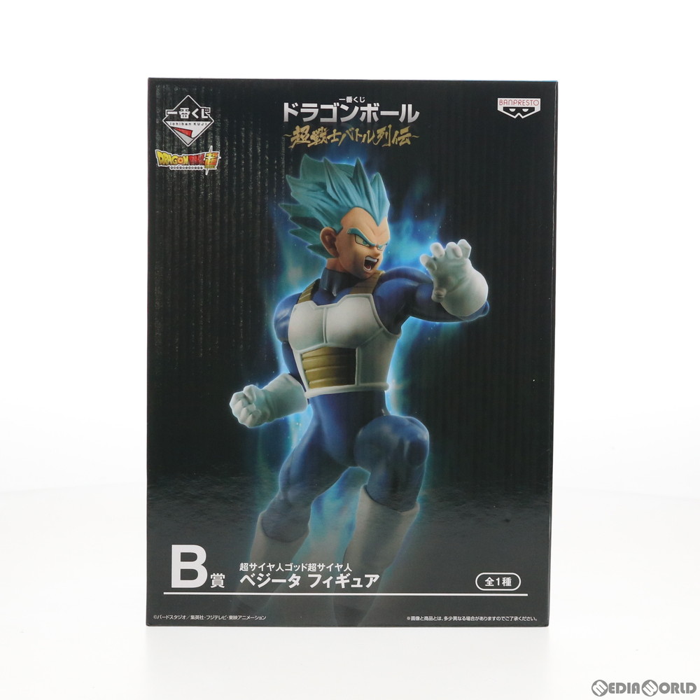 バンダイ 一番くじドラゴンボールGT　B賞　 スーパーベジータ2 フィギュア ドラゴンボールGT スーパーベジータ2 B賞 - メルカリ