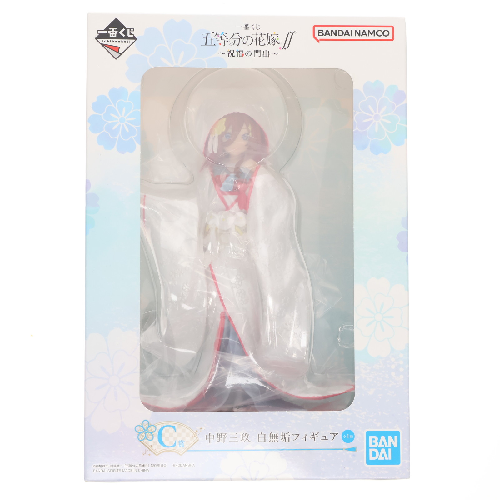 楽天市場】【C賞：中野三玖 白無垢フィギュア＋α】□一番くじ 五